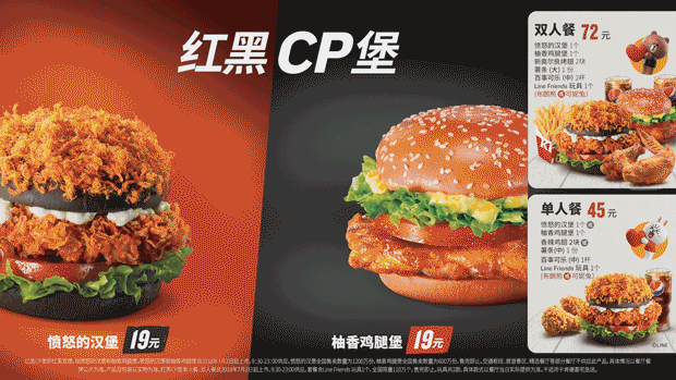 J3088-CP-Burger-Menu-HD-loop_20mb.gif