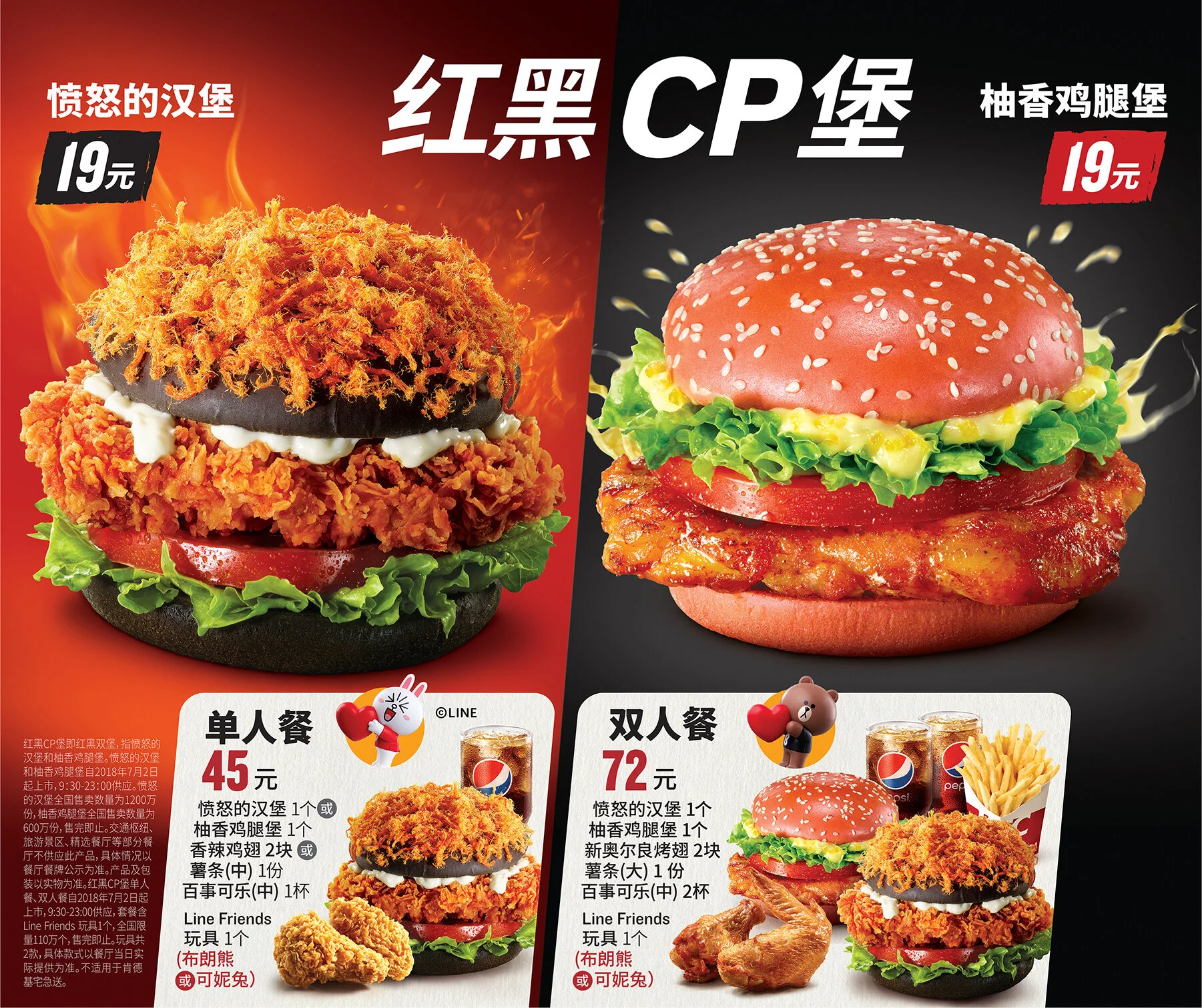 J3088 CP Burger_2_3_Linework_3RGB-2.jpg