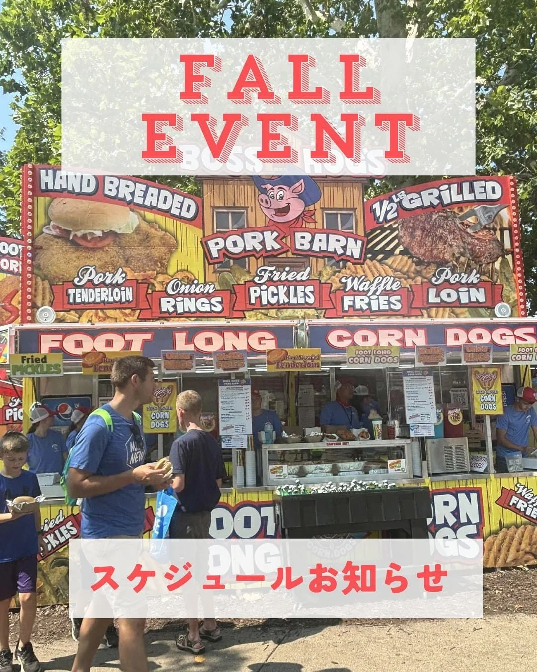 アメリカには🍔🍕しかないと思っていませんか？
日本で知られていないだけであなたが食べたことのない
おいしい料理がいっぱいあるんです😋

ハンバーガー🍔やサンドイッチ🥪一つとっても
ソースや内容が独自で

移民も多く近隣国の多彩な食文化も身近
食べてもらいたい美味しい料理が
まだまだいっぱい‼️

Troyのフードトラックの
常連の皆さまは
お気づきかも知れませんが&hellip;&hellip;
メニューはサブメニューが
どんどんどんどん更新される

Troy @troysameric