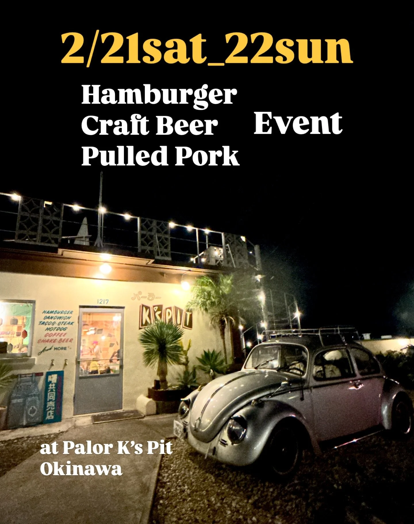 2/21sat-22sun 2026 
Get your pulled pork sandwich and a craft beer 
and of course a burger from Parlor K&rsquo;s Pit

Thank you to Kentaro for the opportunity!
@kspit_parlor_okinawa 
@caprice.bottle.shop 
@laydaybeer 

@troysamericanbbqnagoya 
@backy