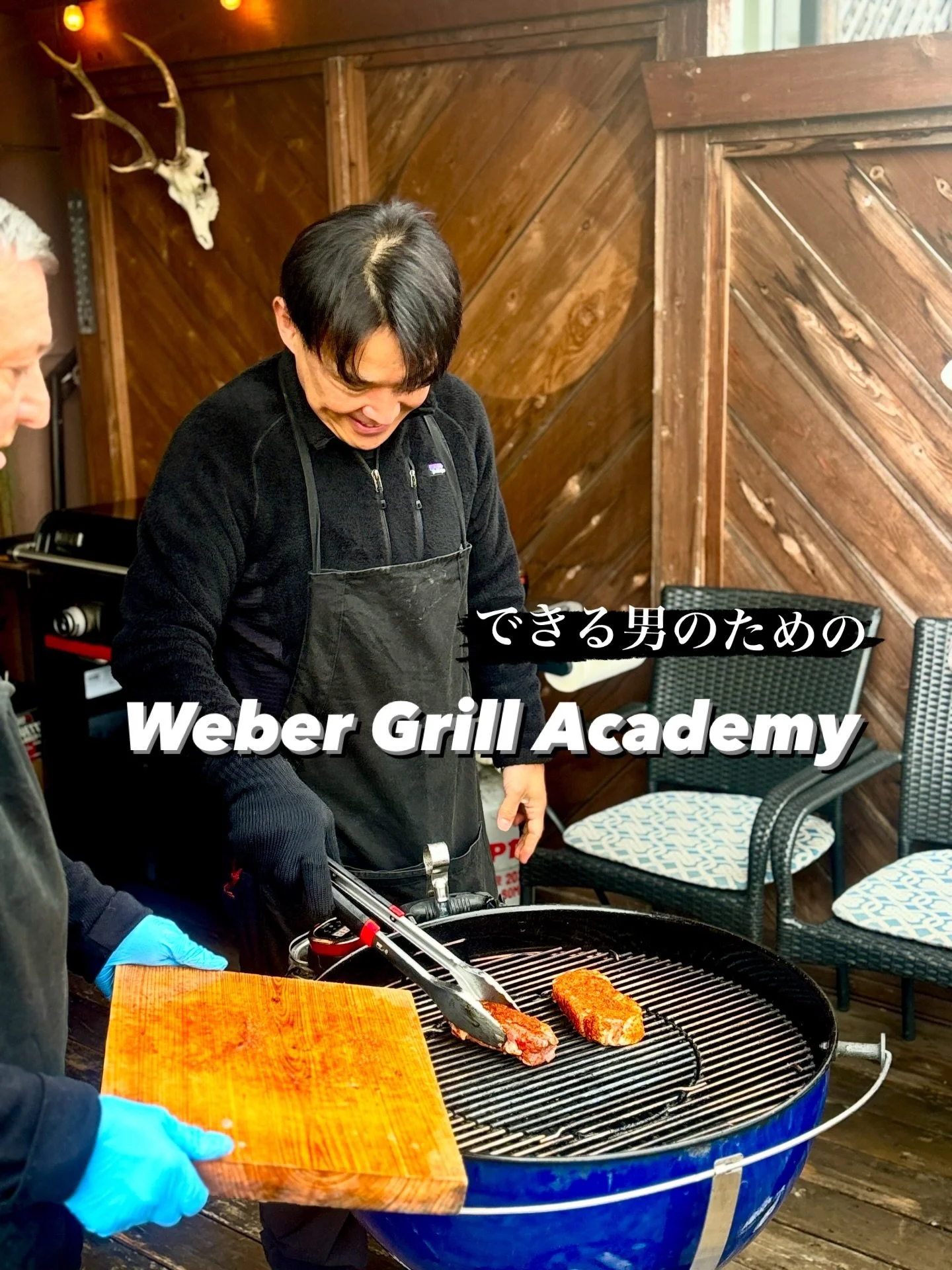 Weber Grill Academyは世界🌎でBBQ Grill シェアNo.1のWeberが
Grillの使い方や美味しいWeber Wayを伝授しながら
BBQ体験できる世界各国で開催しているプログラム

日本ではWeber Japan 拠点の東京 南青山と
名古屋のTroy's American BBQの2箇所

中でもWeber愛好者が多い
チャコールグリルを使った講座が受講できるのは現在
Troy's American BBQのみ

Troy&rsquo;sに来られる方々は
Web