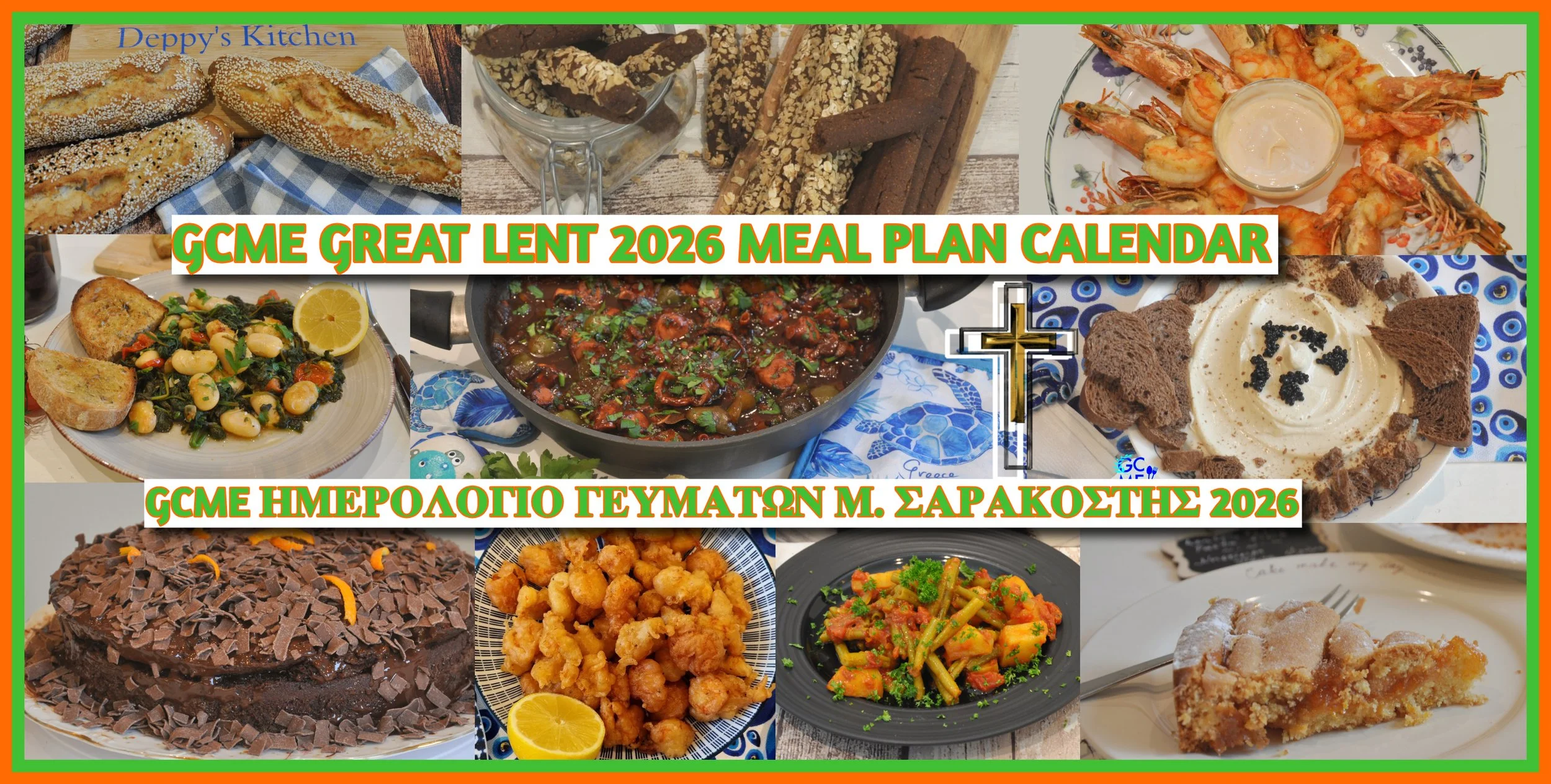Great Lent Recipes
