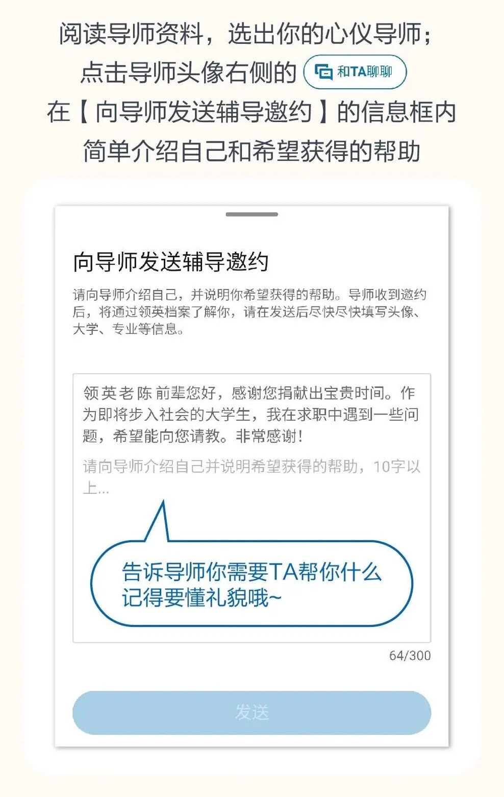 第三步