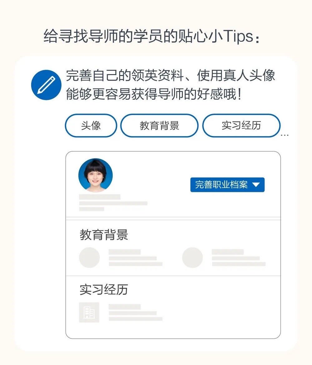 第四步