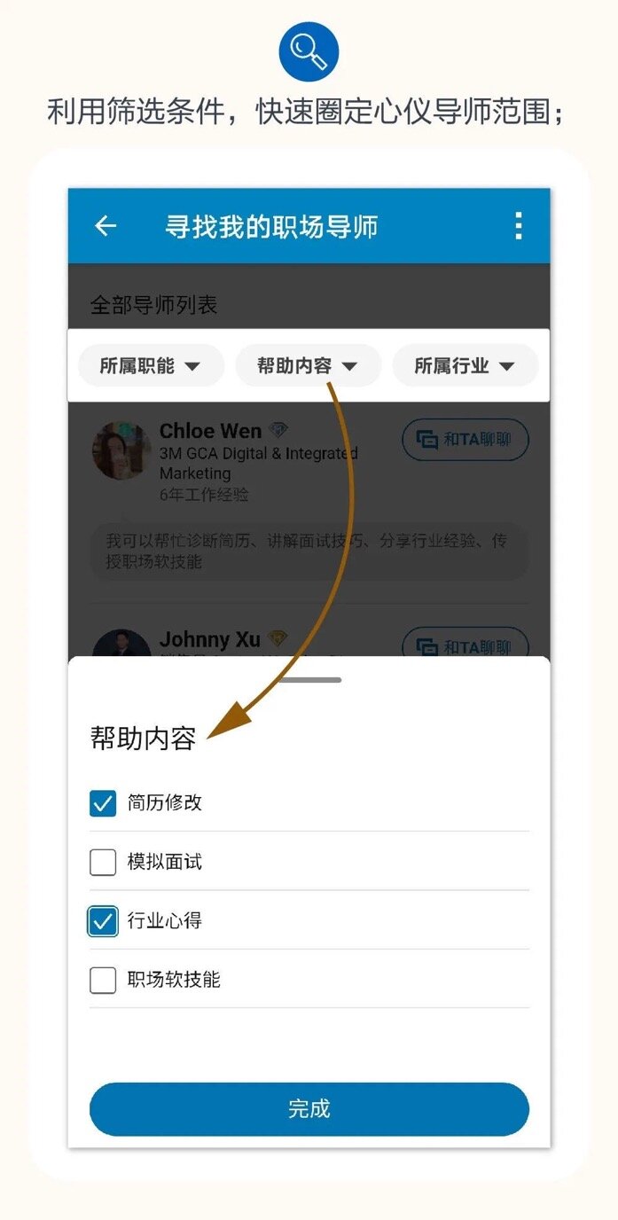 第二步