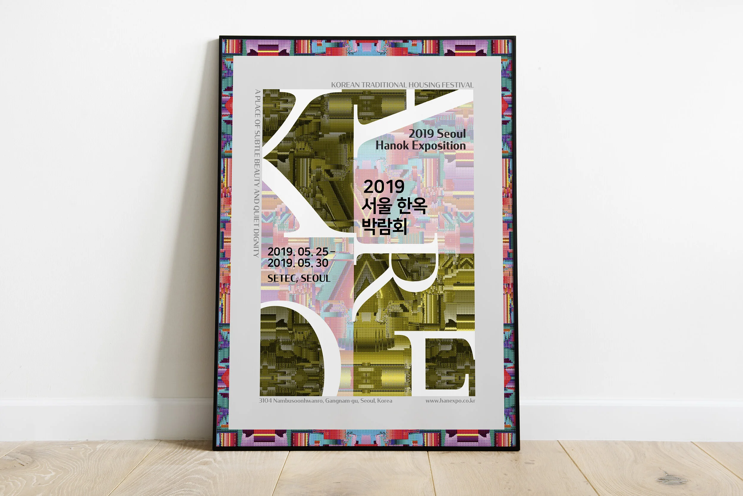 2019 Seoul Hanok Exposition