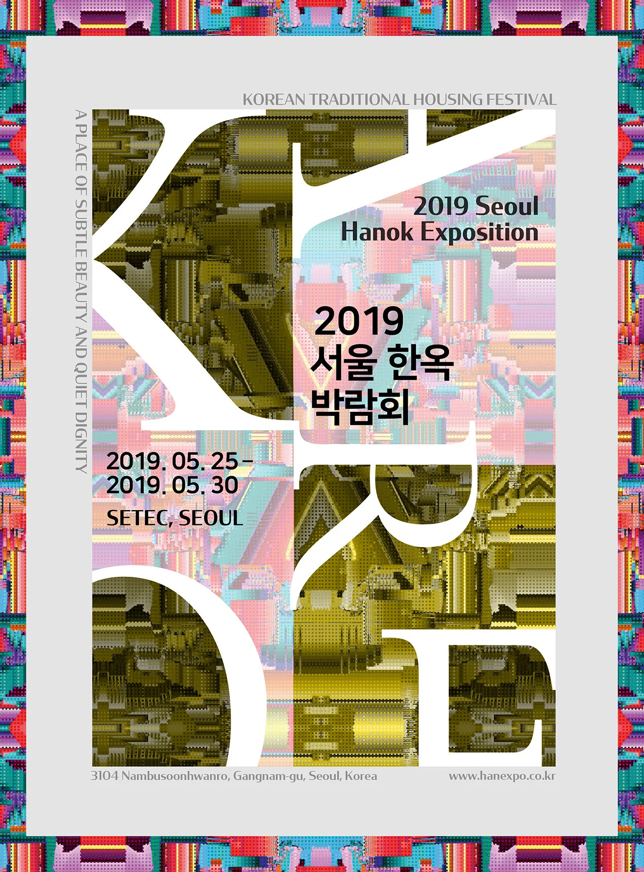 2019_Seoul_Hanok_Exposition.jpg