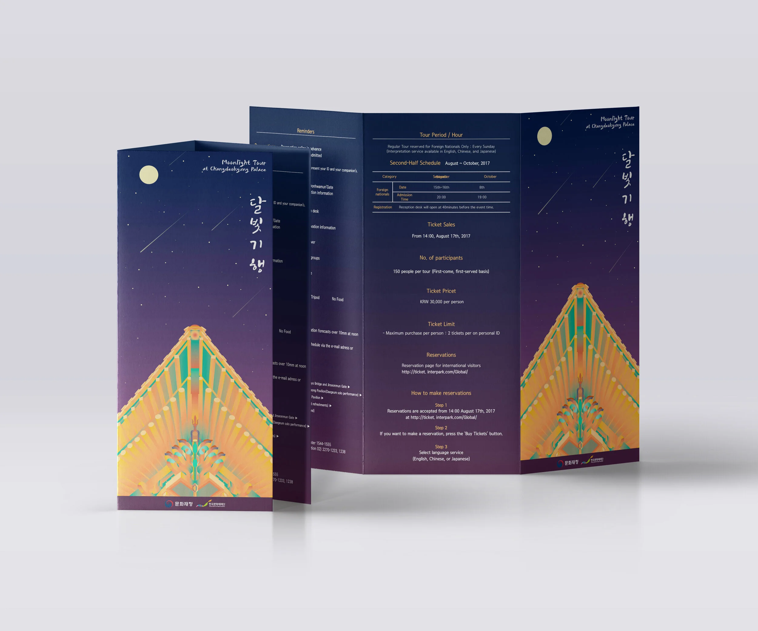 1. Leaflet mockup - Moonlight tour.jpg