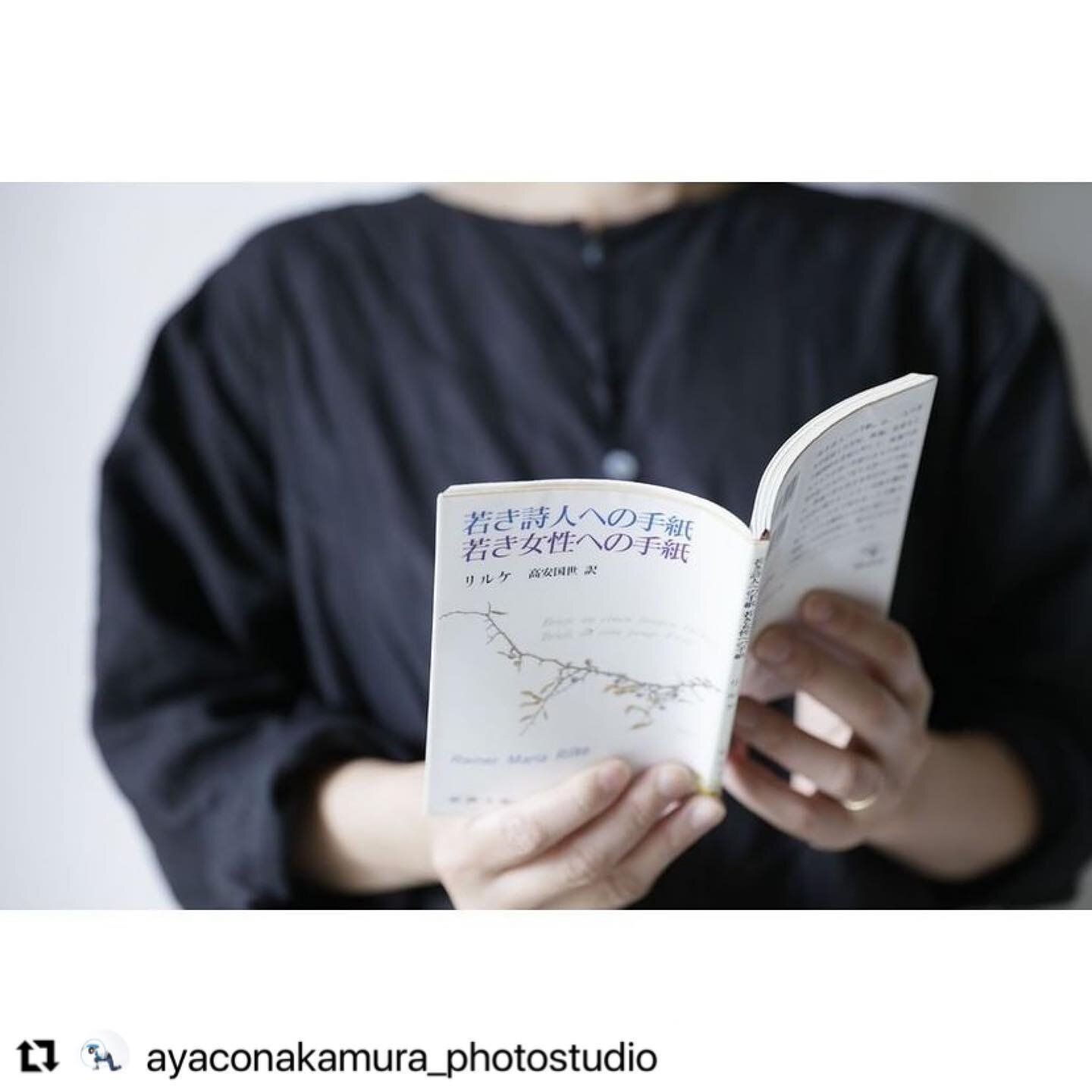 #Repost @ayaconakamura_photostudio

8/10のティーンのための哲学対話、まだ若干名募集中です。哲学してみたい１０代の方、いたらぜひ気軽にどうぞ〜（勇気いるよね！）

ちなみにtopのリルケの若き詩人への手紙は、私が１４のときに読んで衝撃を受けた一冊です。ほんとうに心の友になった一冊で、あれからたぶん１７、８冊は買って、友達にあげたりもした。

お話しすることで、そういう対話がリアルにできる1日になりますように。

# repost @boustudio_ 
茅