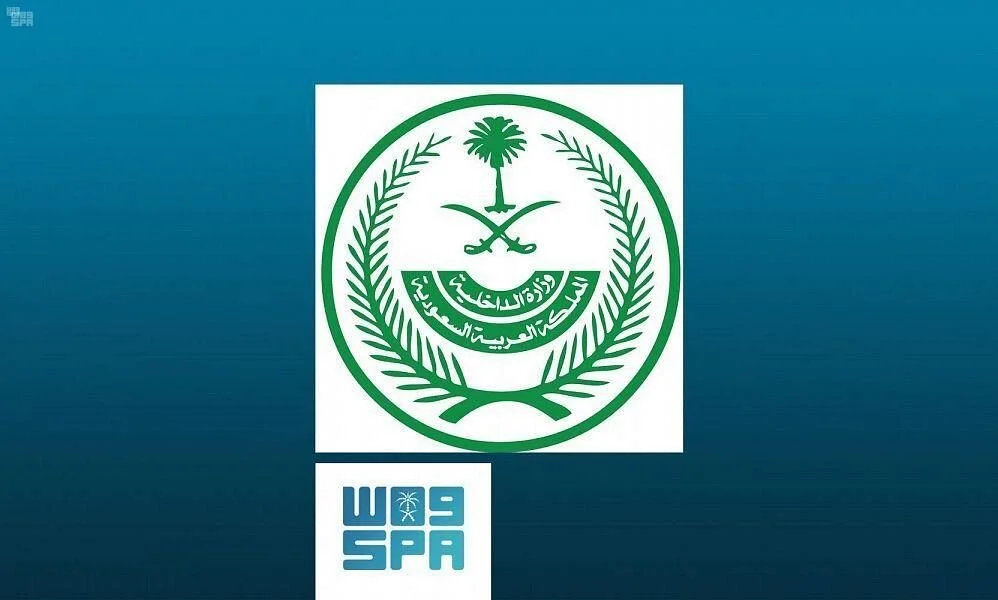 Saudi Arabia Lifts Precautionary Measures Regarding Suspension of All Int'l Flights