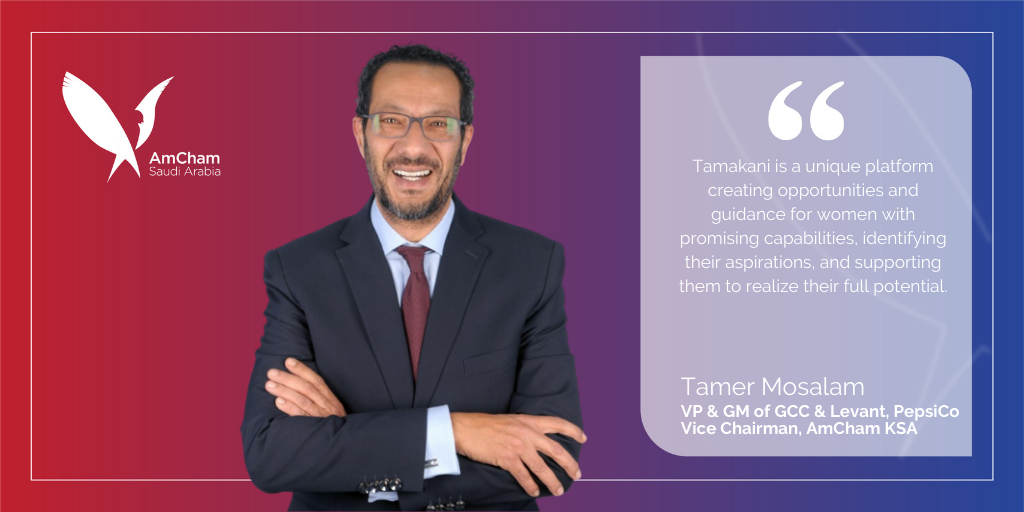 Championing Inclusivity and Diversity at PepsiCo