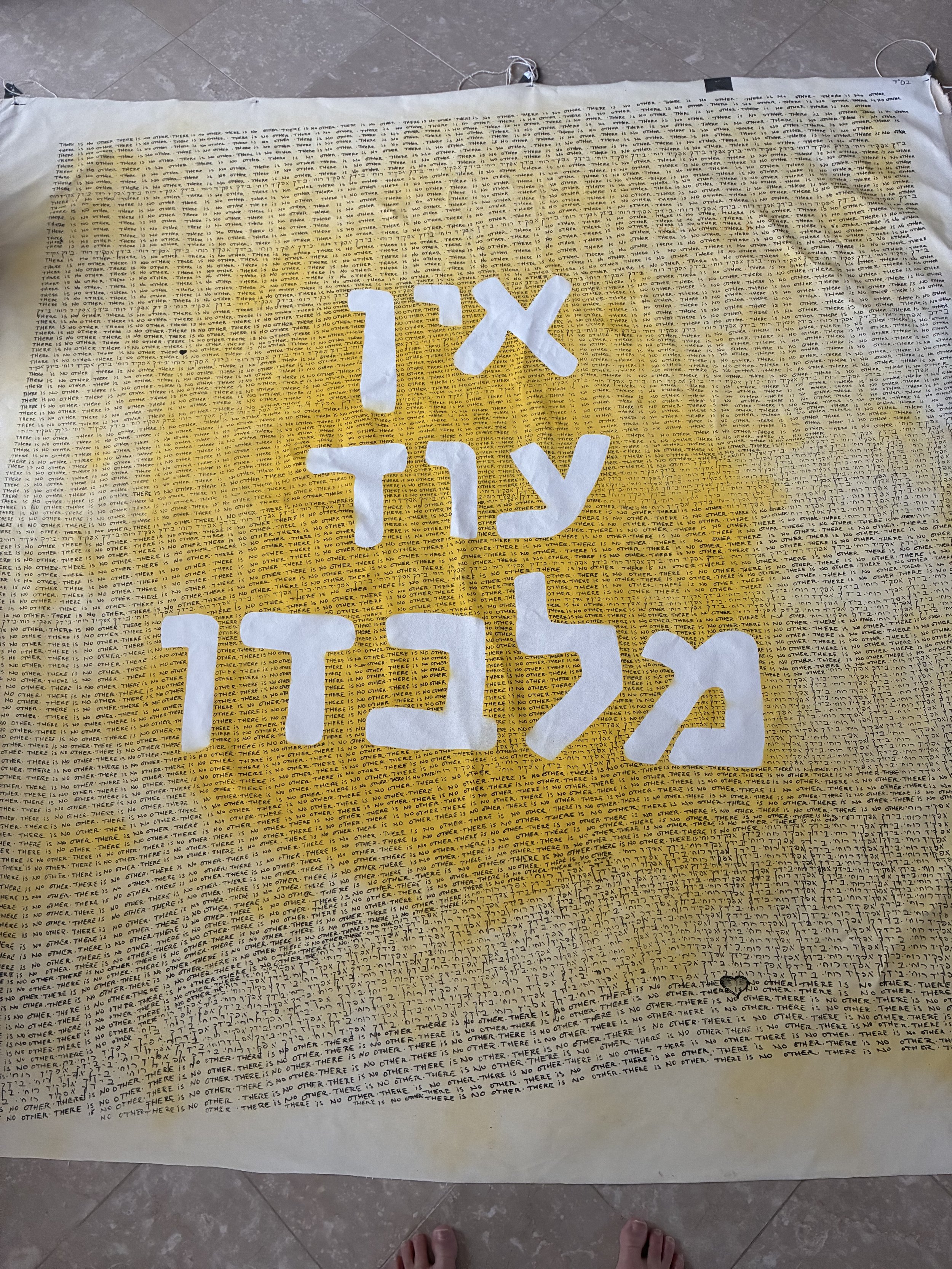 The Shabbat of Soothing