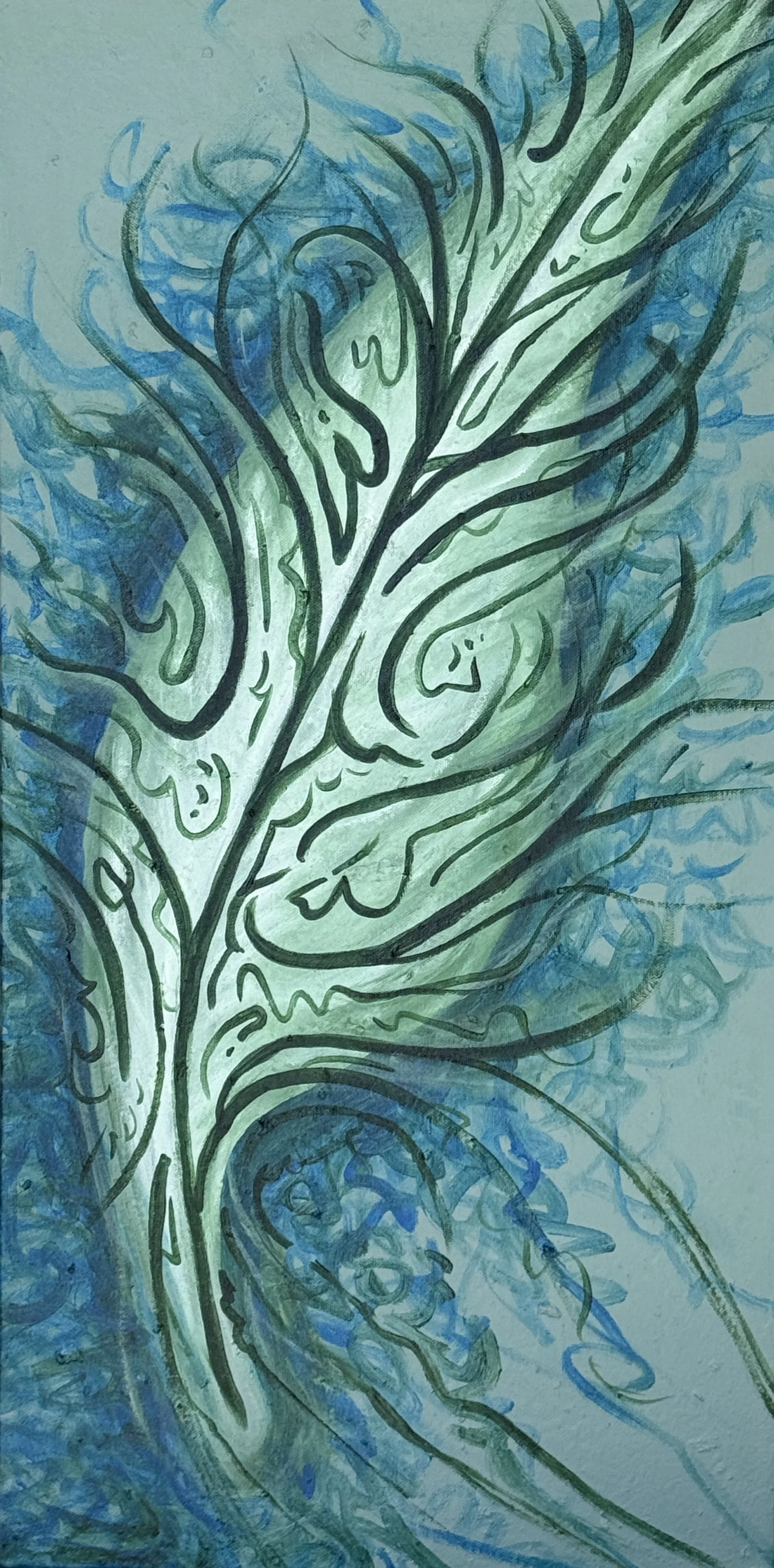 2026 To Reach Out Is To Risk.JPG