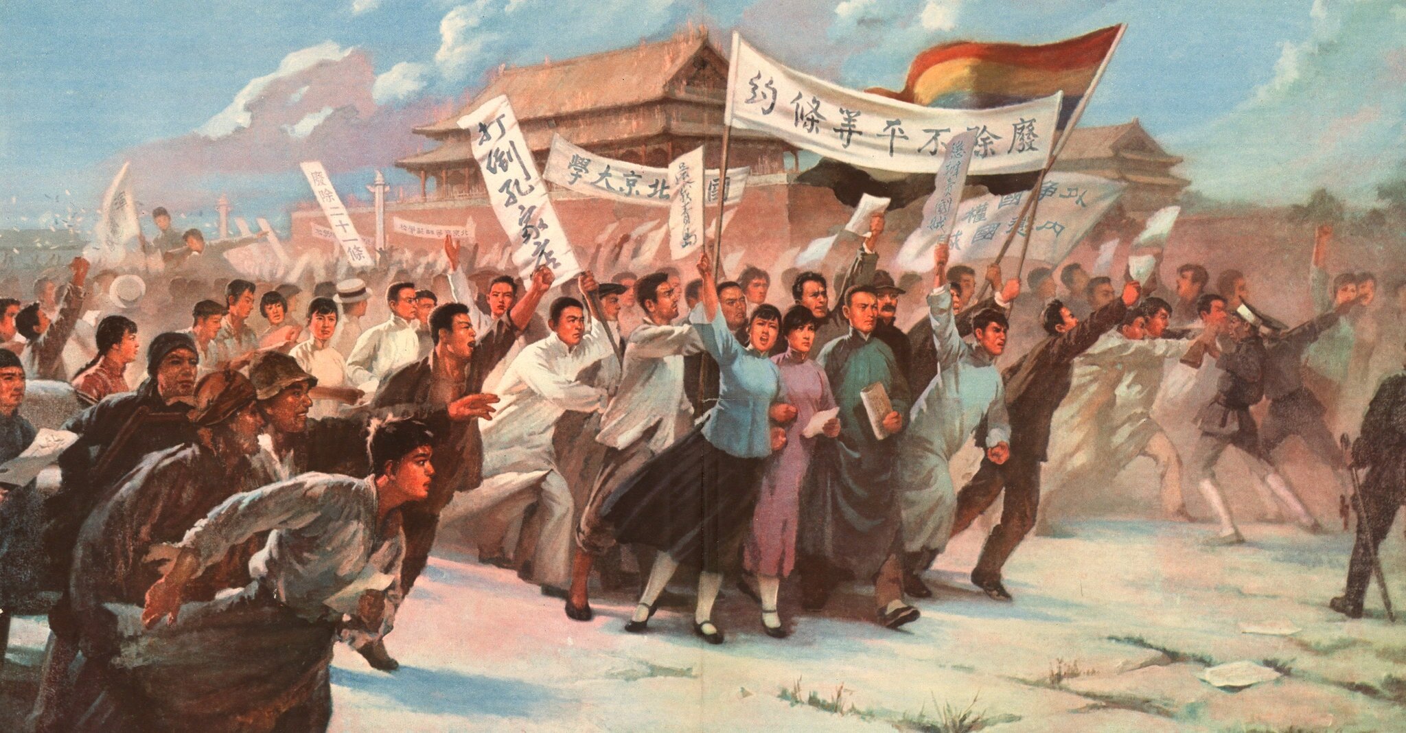 Поддержка национально освободительного движения. «Движение 4 мая» 1919 в Китае. Движение 4 мая в Китае. Китай 1919. Национально-Демократическая революция в Китае.