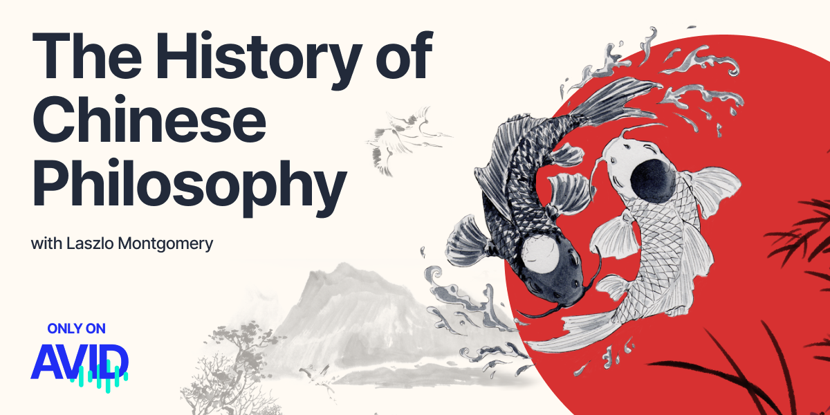 Courses The China History Podcast