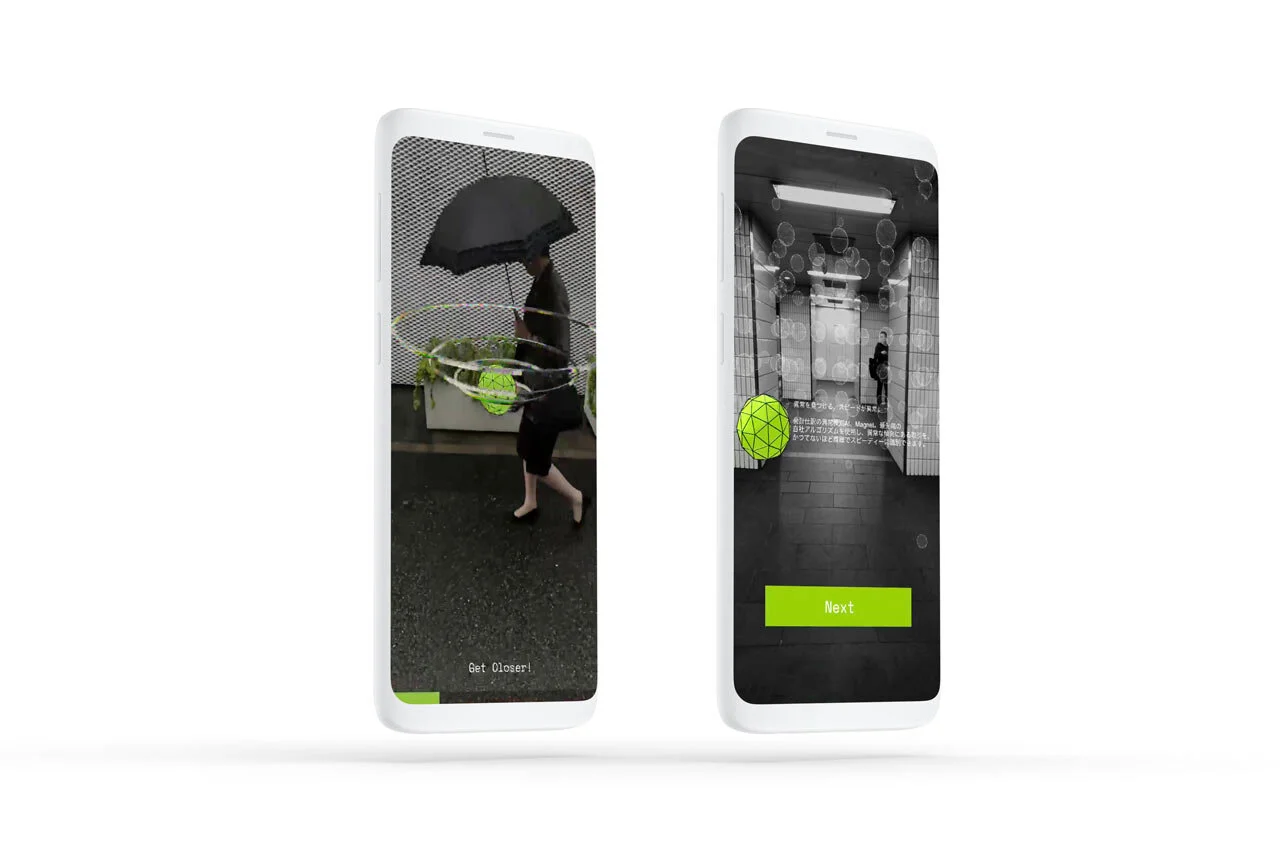 Deloitte AR