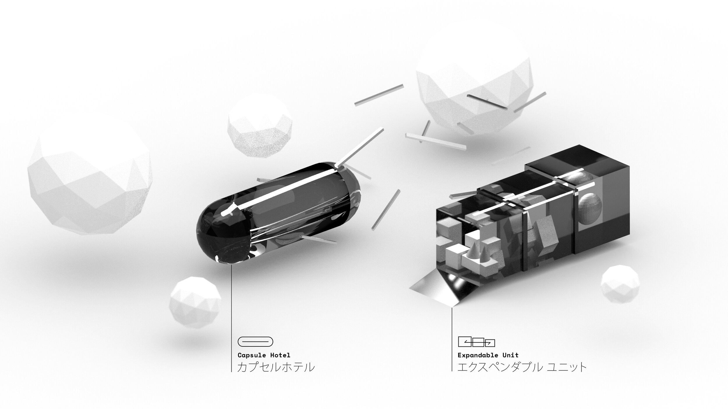 2030s Mobility