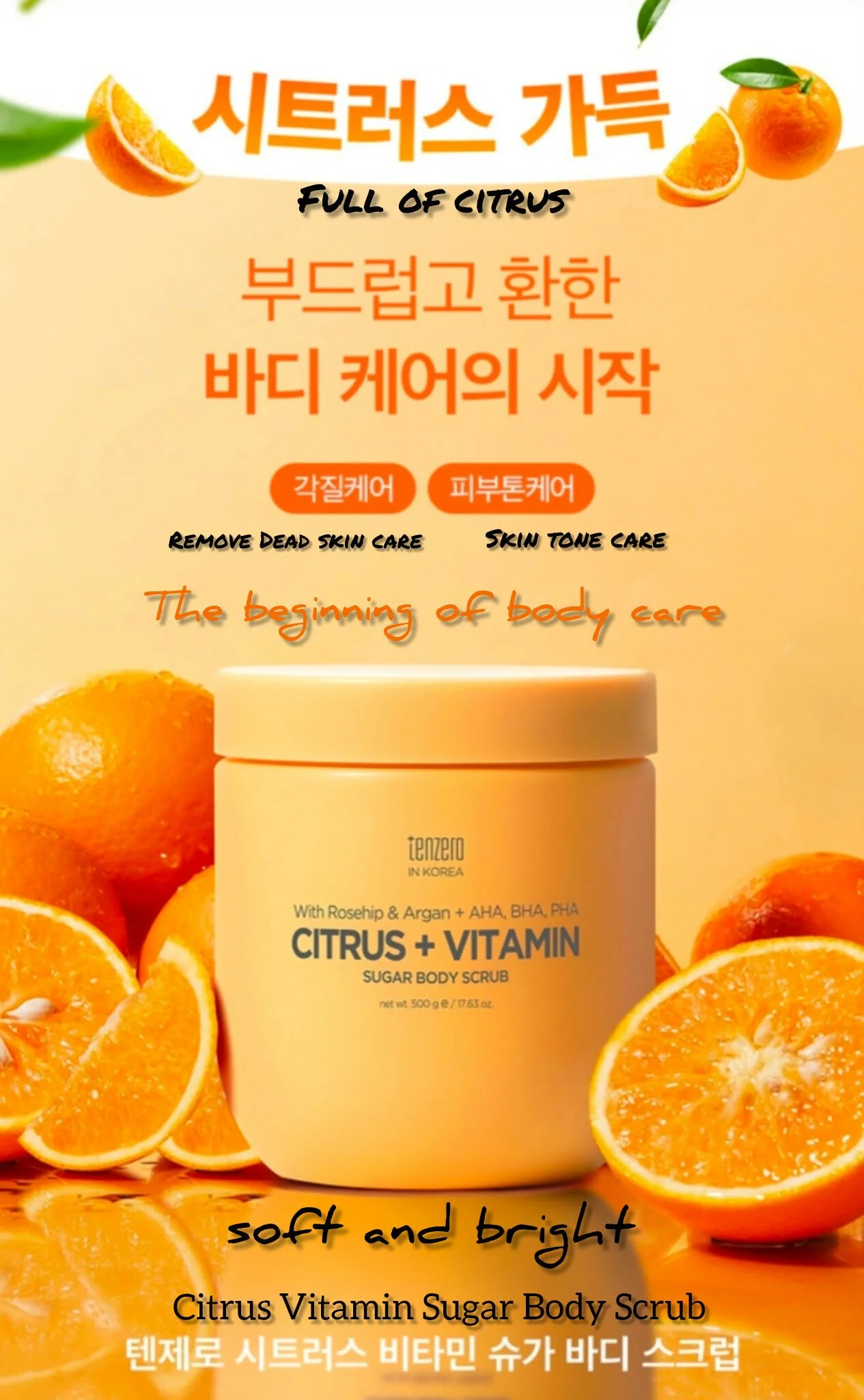 Glowing body Citrus + Vitamin Sugar Scrub 500g
