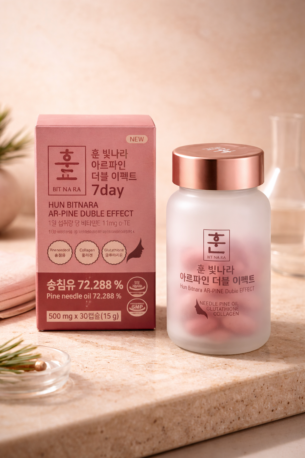 Pine needle oil glutathione collagen Supplements 30 capsules X 500mg ( 15g)