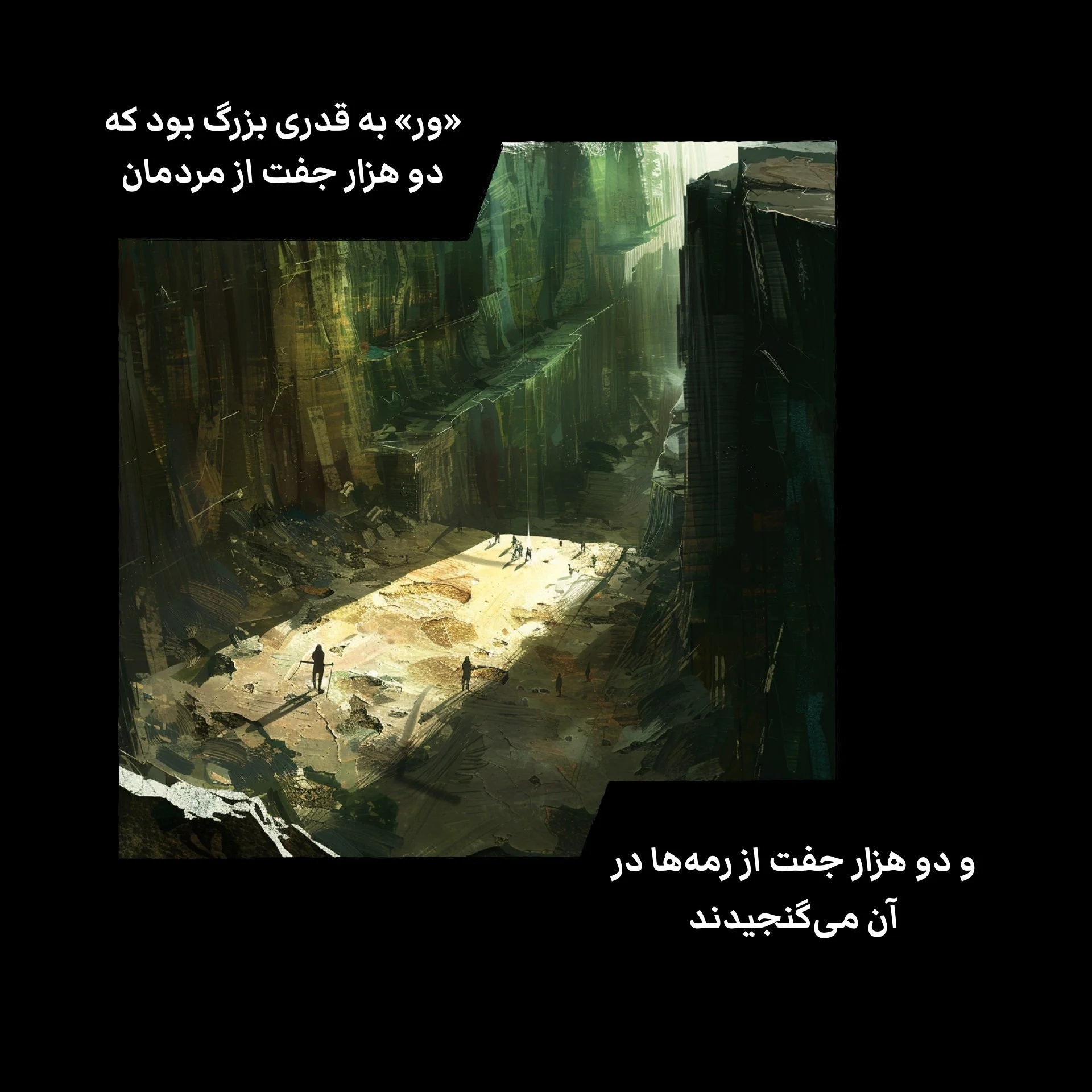 Jamshed Persian قسمت دوم.005.jpeg