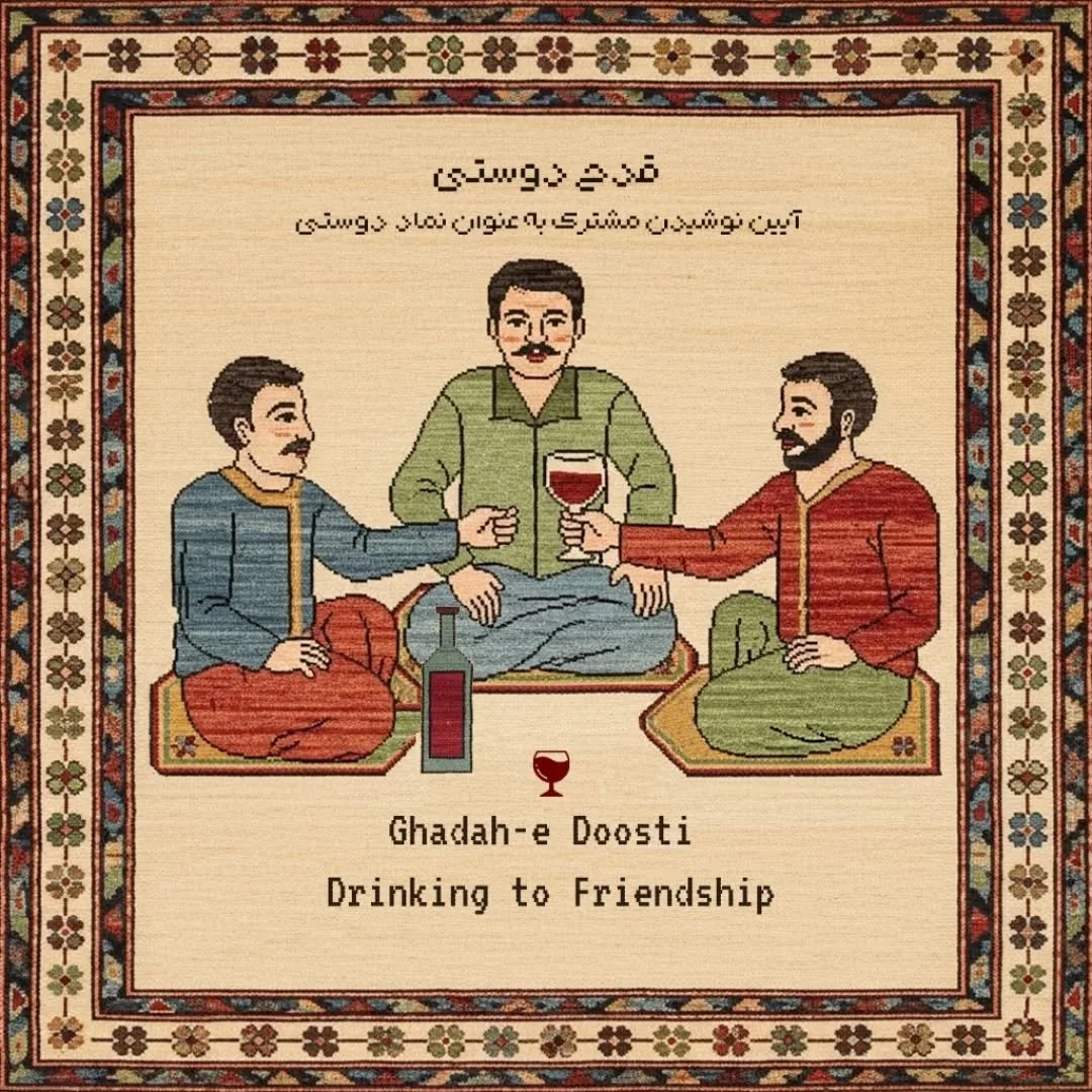 قدح دوستی | Ghadah-e Doosti

آیین نوشیدن مشترک به&zwnj;عنوان نماد دوستی&nbsp;&nbsp;
&nbsp;Drinking to Friendship

در کتاب لذت&zwnj;های ایرانیان آمده است که ایرانیان آیینی داشتند به نام &laquo;قدح دوستی&raquo; که در آن کاسه&zwnj;ی شراب بین حاضران دست&