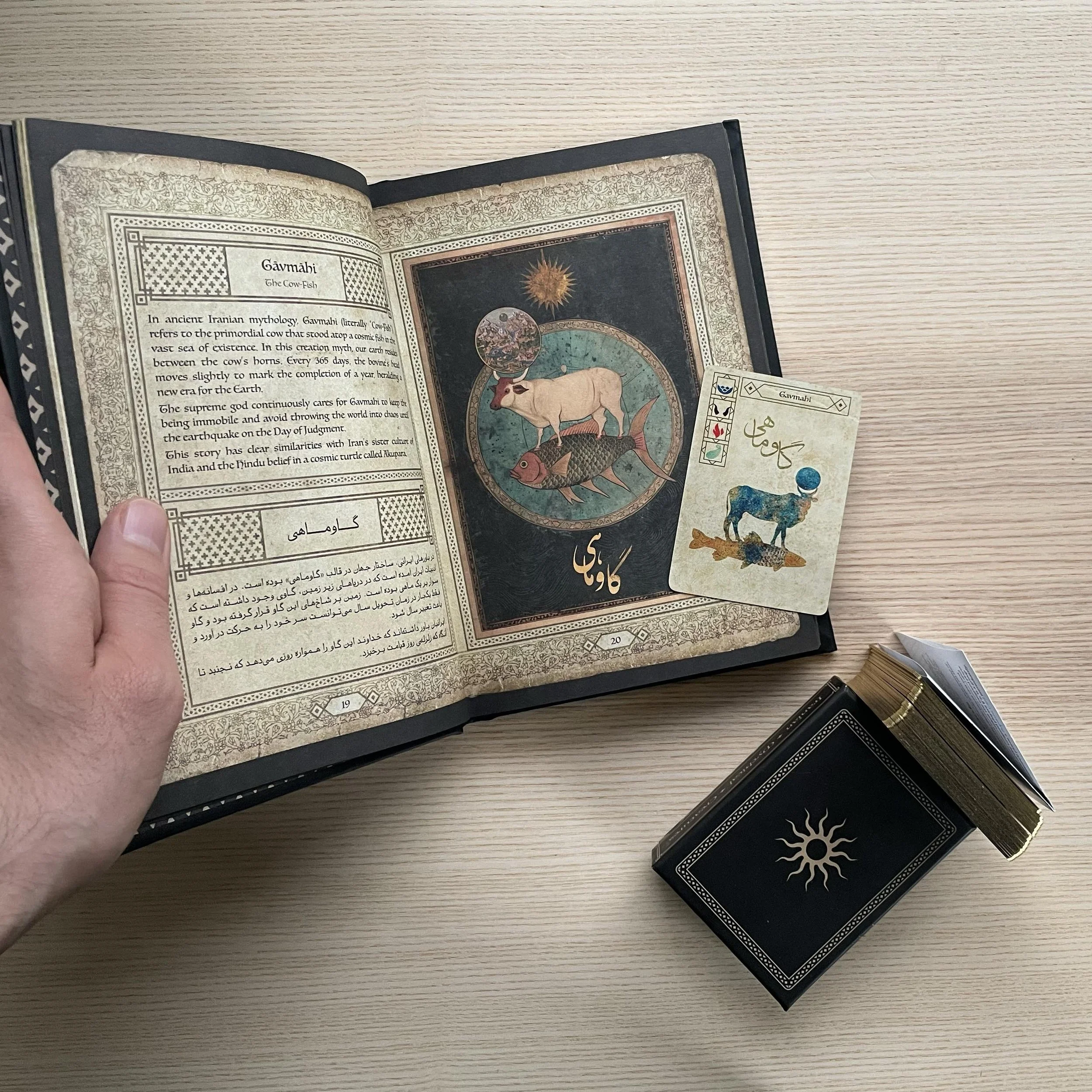 Iranian Mythical Creatures Bundle