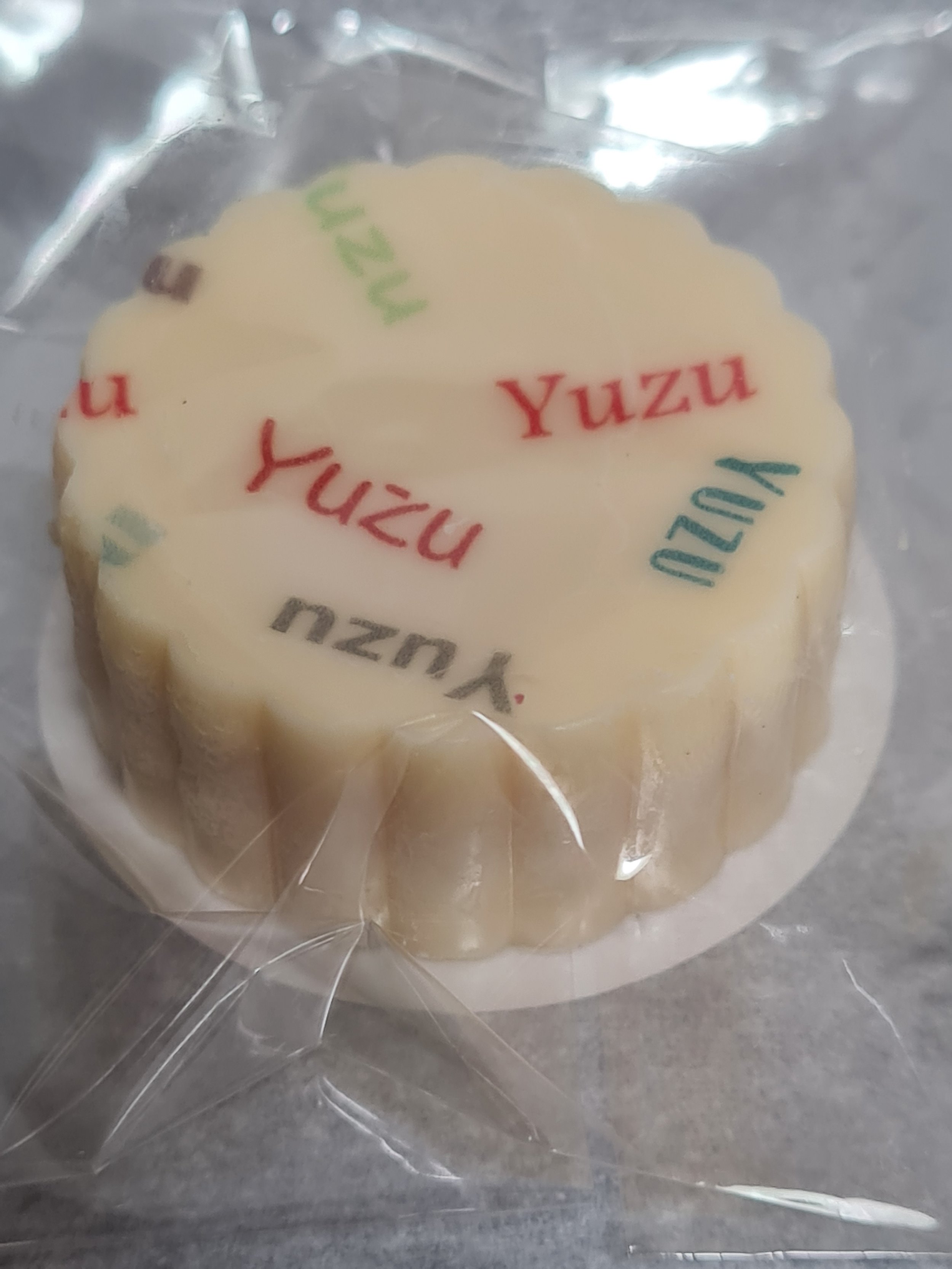 Yuzu (2).jpg
