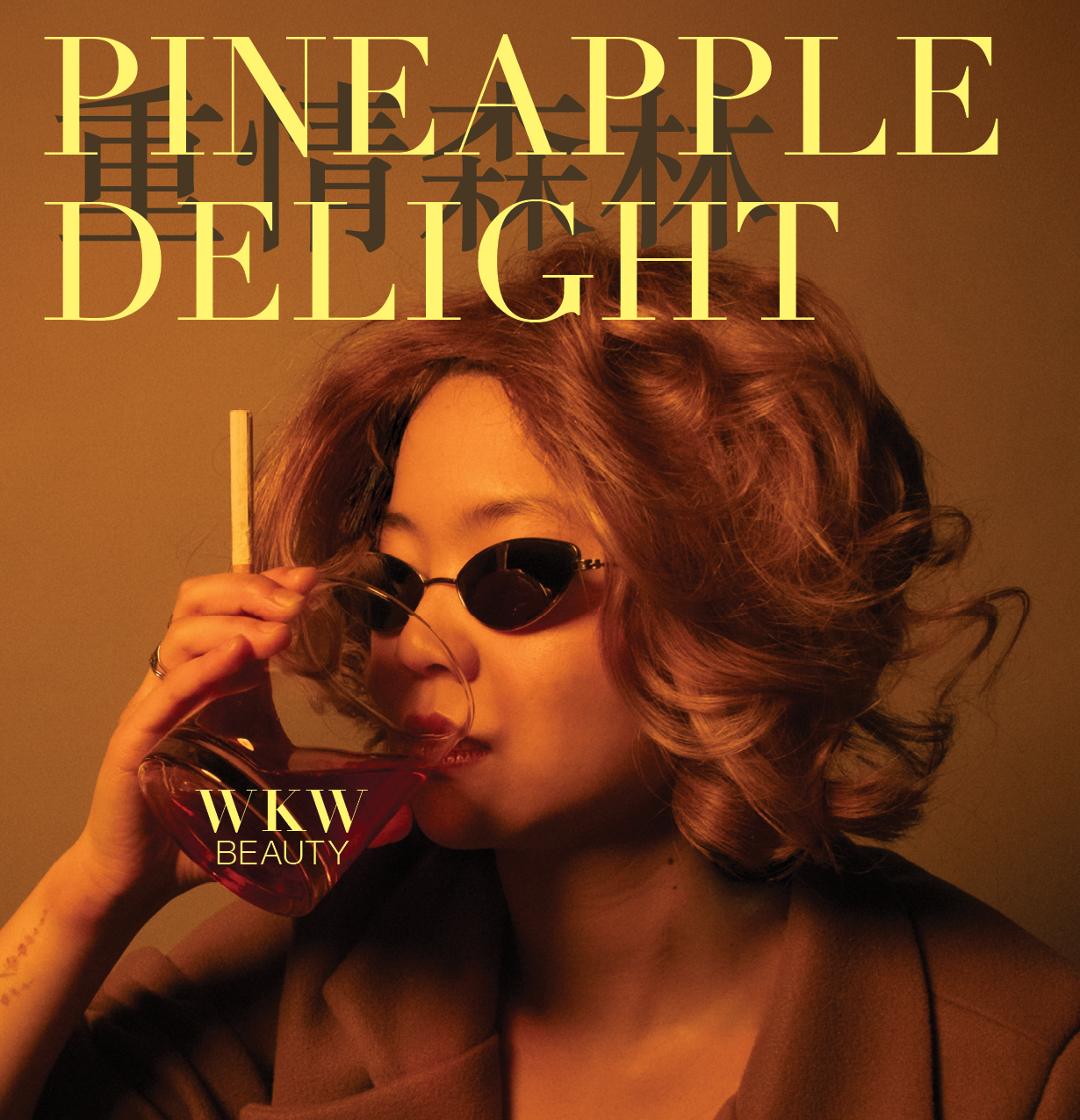 Project 1 - Eyeshadow Palette Labels (DIGITAL VERSION)3.png