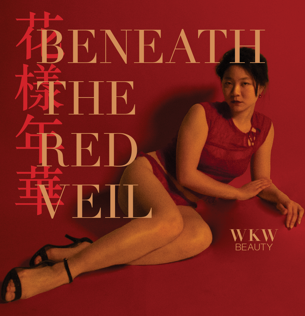 Project 1 - Eyeshadow Palette Labels (DIGITAL VERSION)5.png