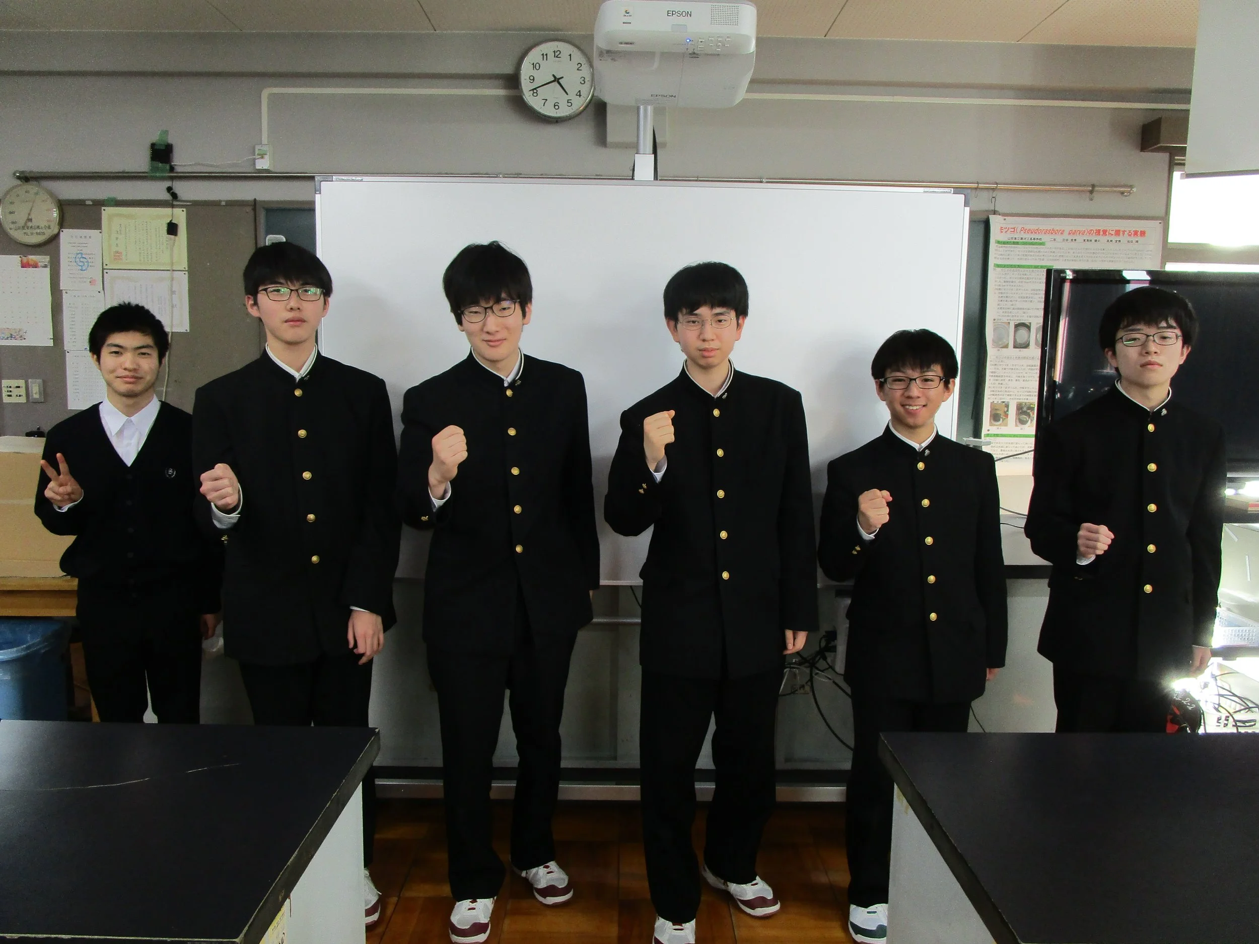 やまがたAI部ーメッセージ