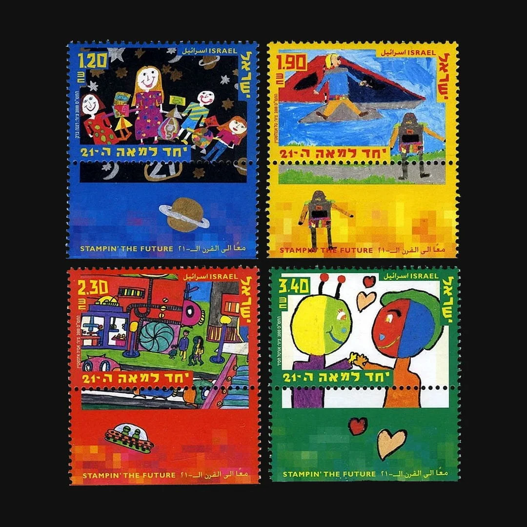future-stamp-children-drawing-israel.jpg