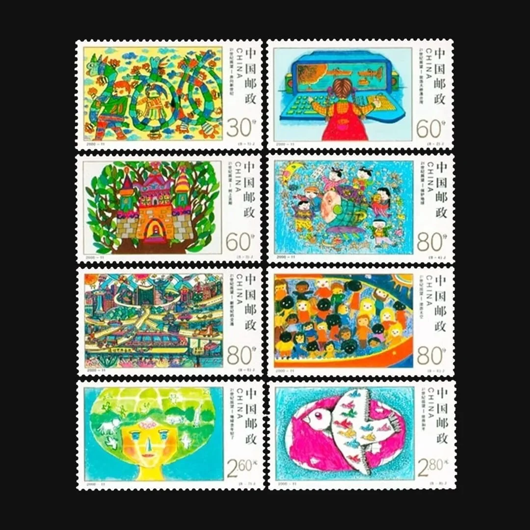 future-stamp-children-drawing-china.jpg