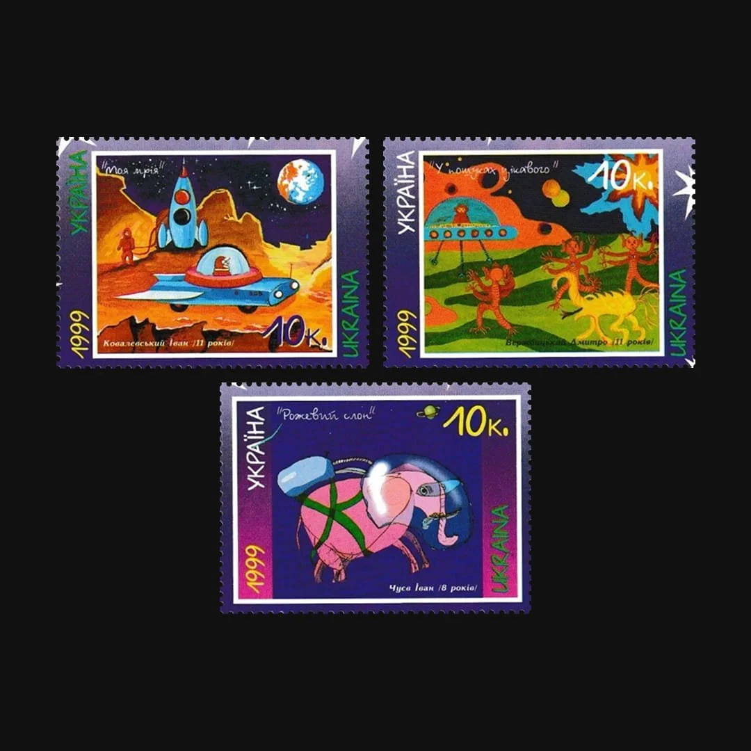 future-stamp-children-drawing-ukraine.jpg