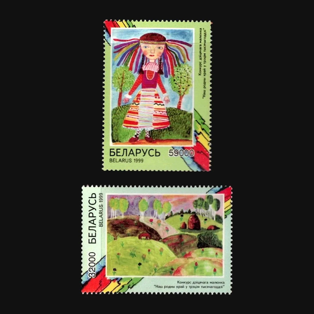 future-stamp-children-drawing-belarus.jpg