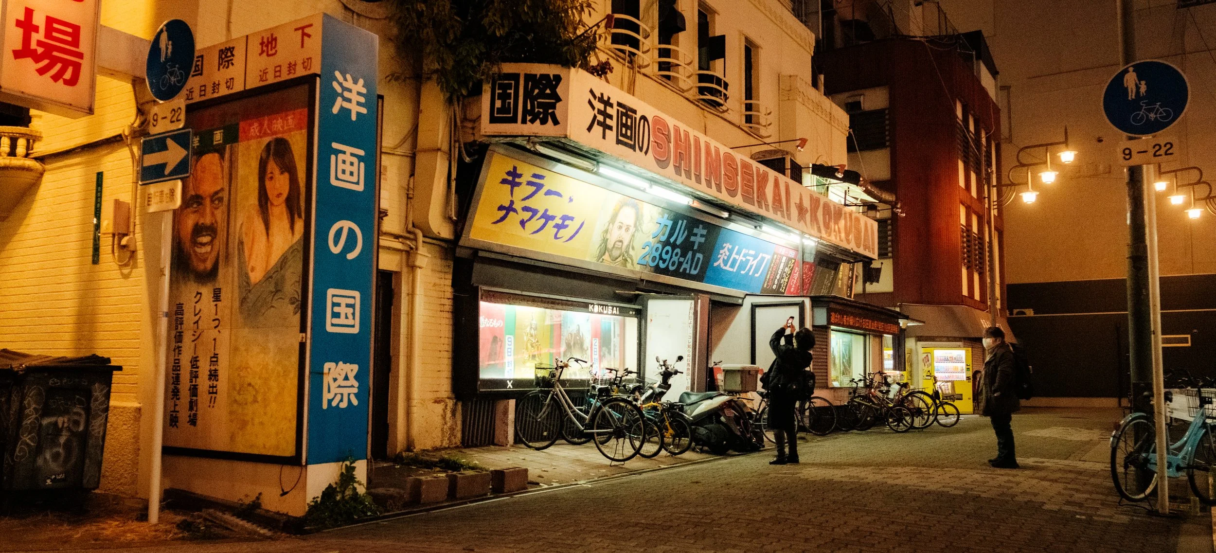Hanami-6525.jpg