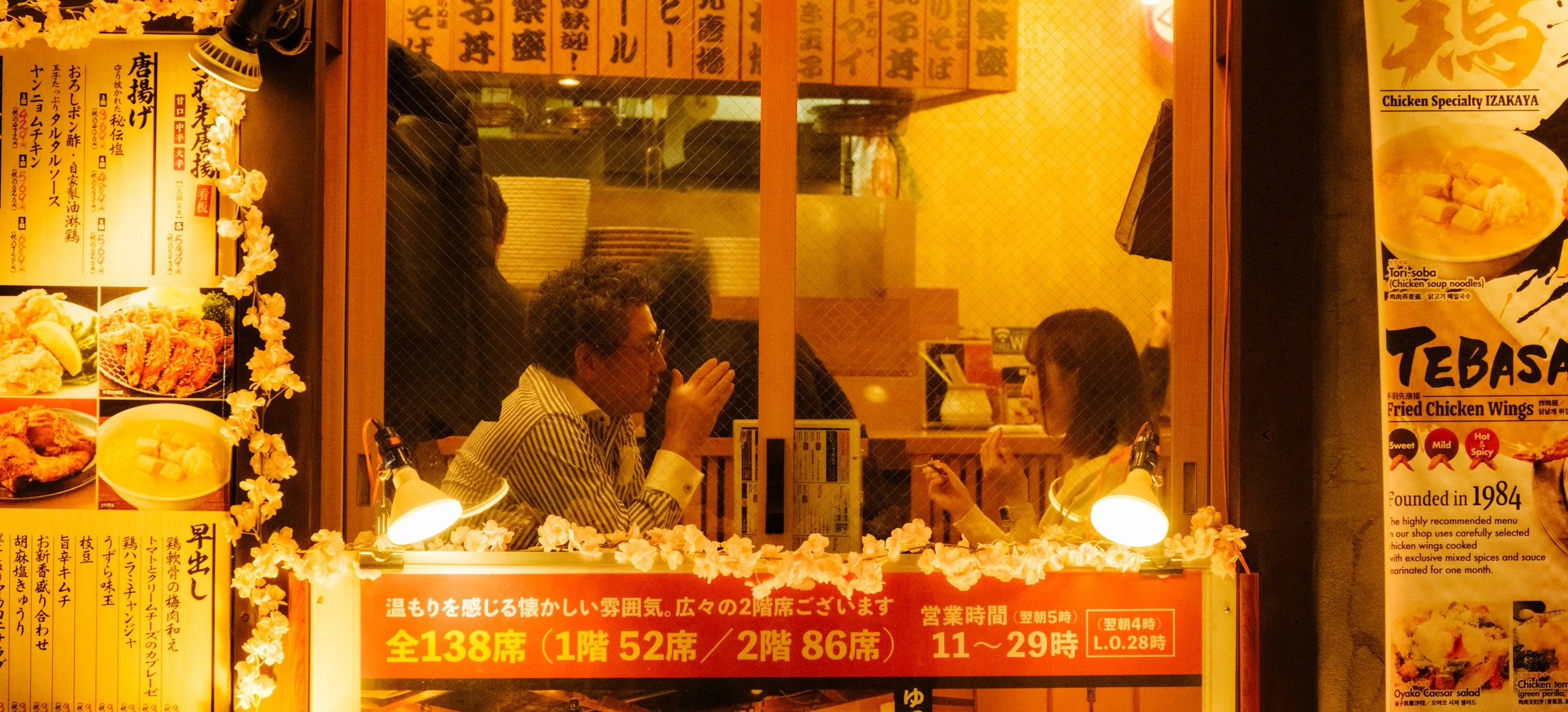 Hanami-2878.jpg