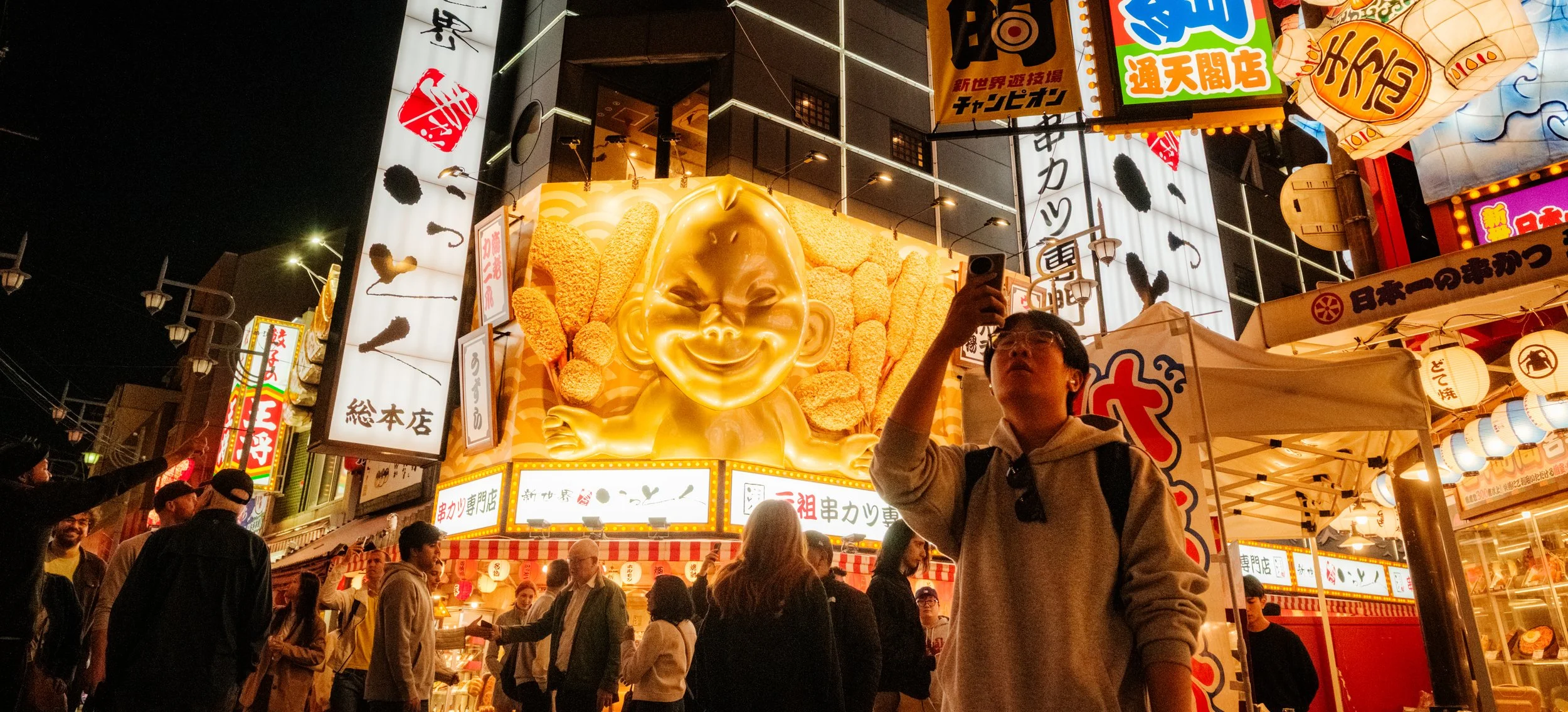 Hanami-6480.jpg