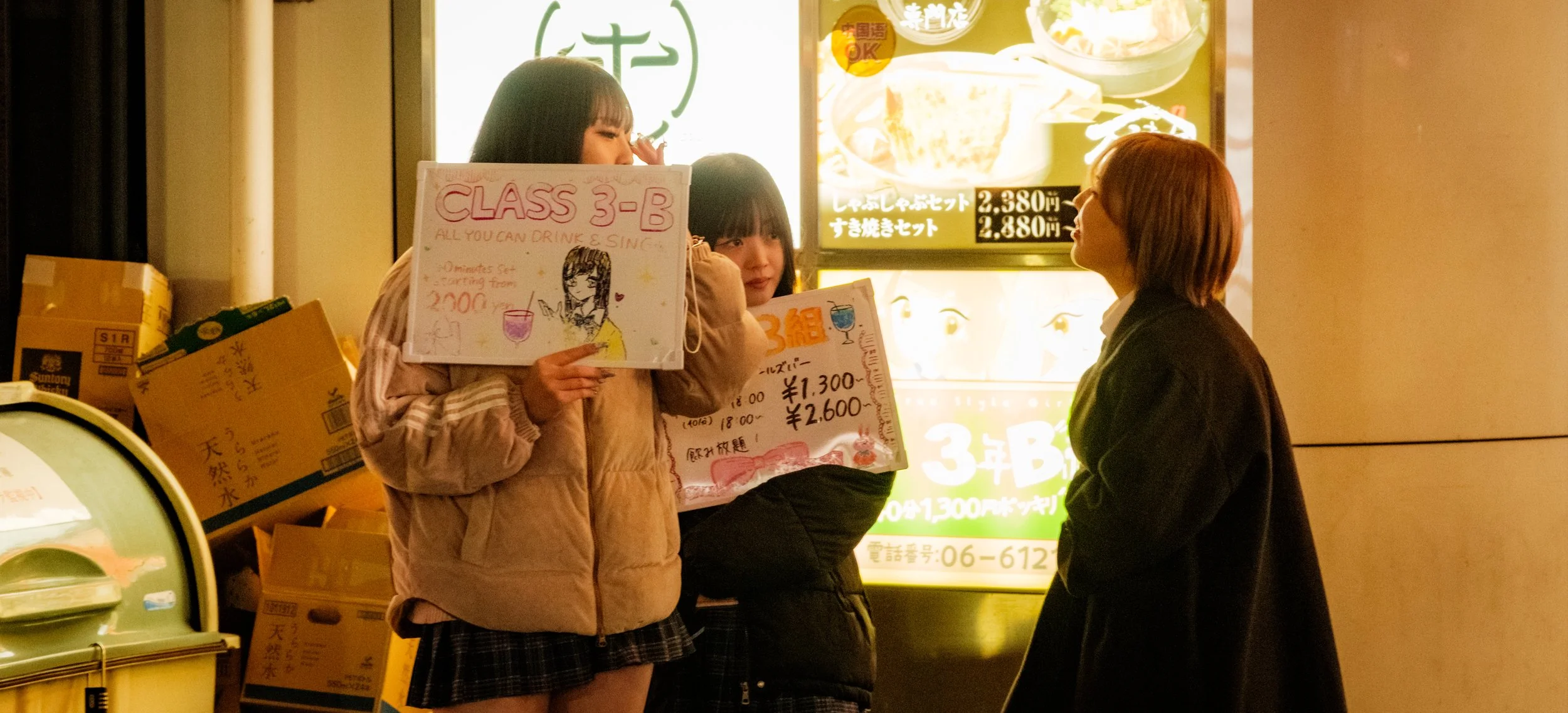 Hanami-5748.jpg