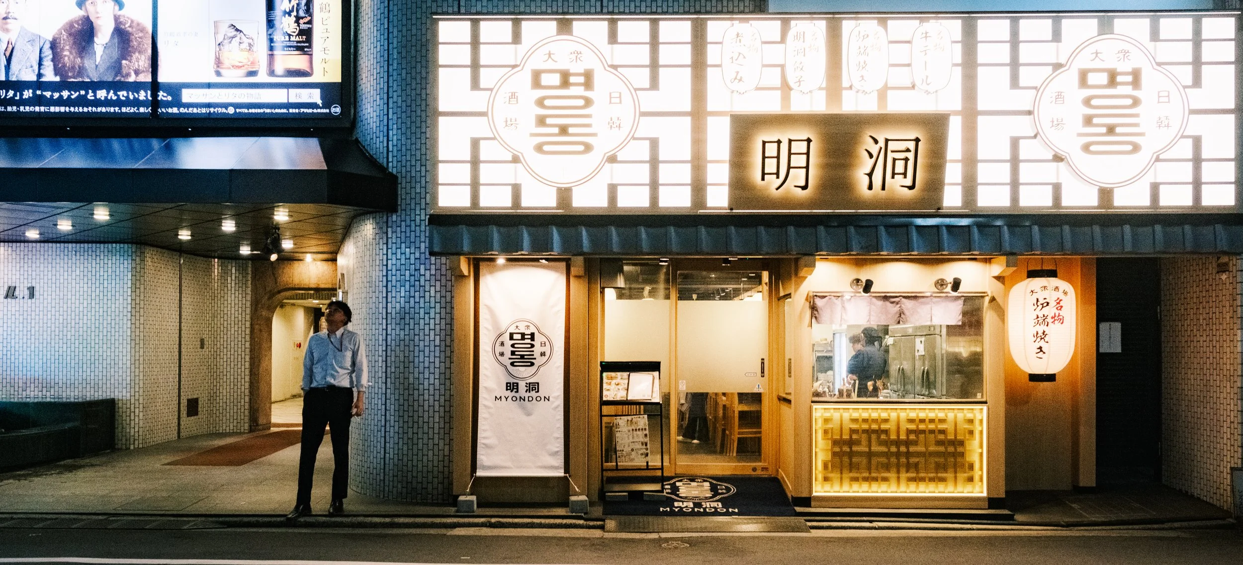 Hanami-3281.jpg