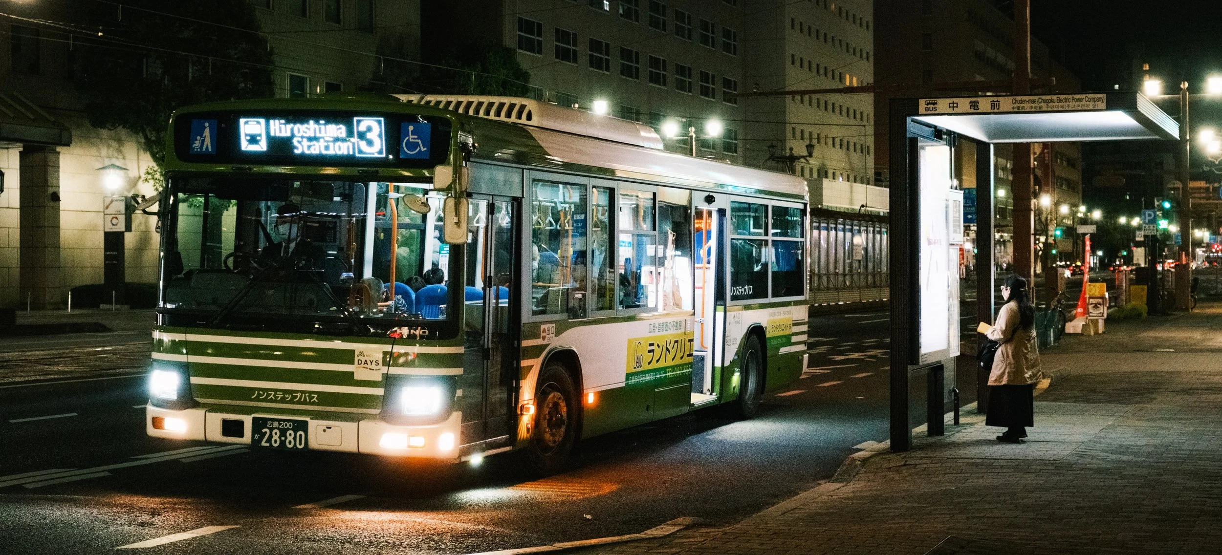 Hanami-3311.jpg