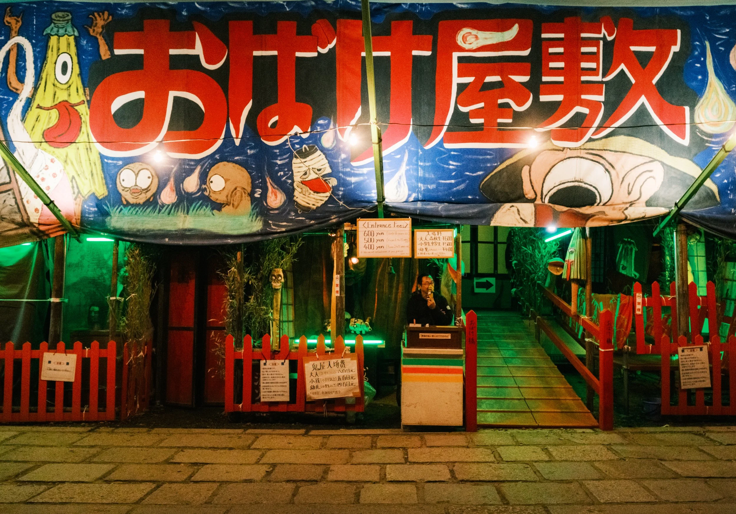 Hanami-9697.jpg