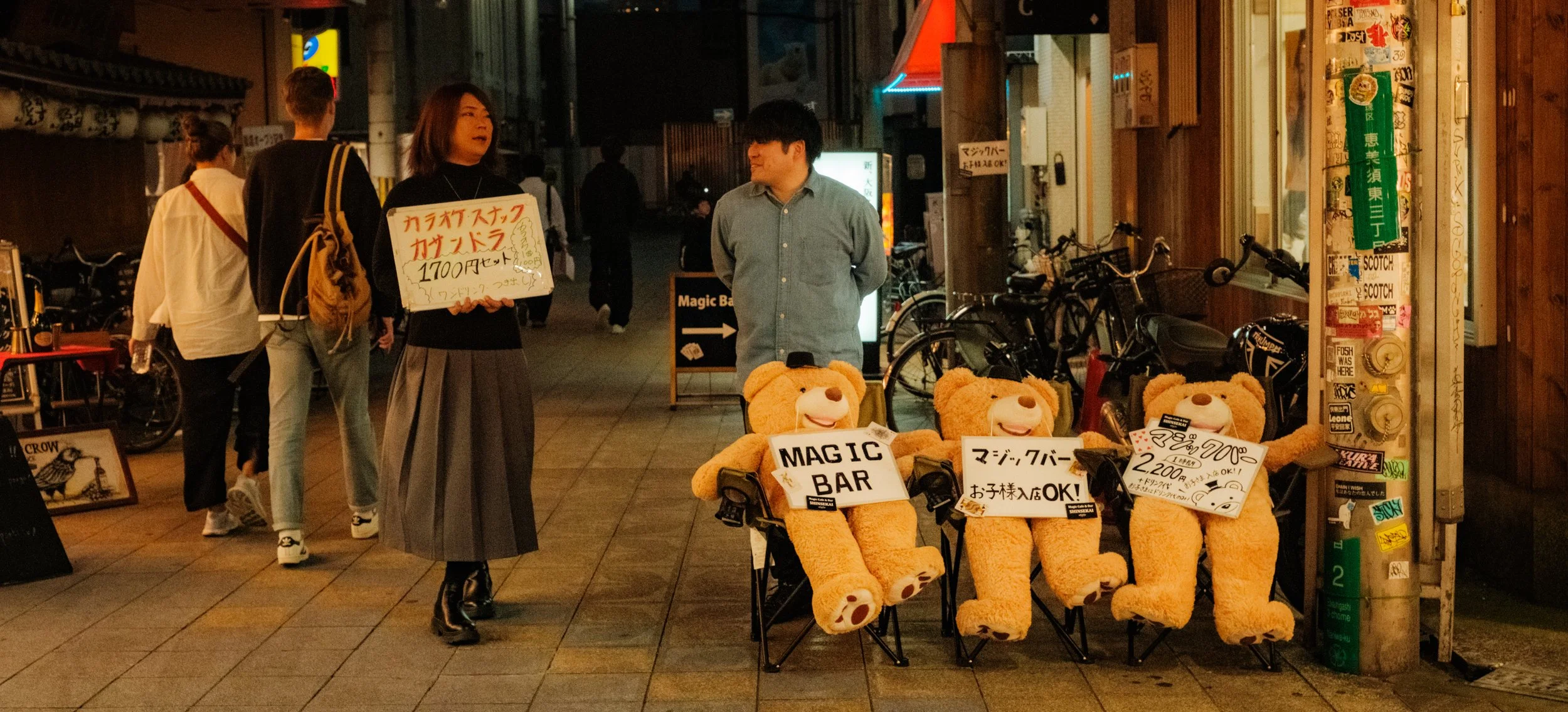 Hanami-6458.jpg