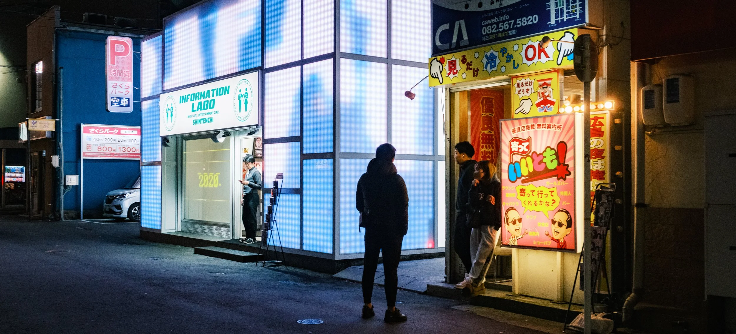 Hanami-3262.jpg