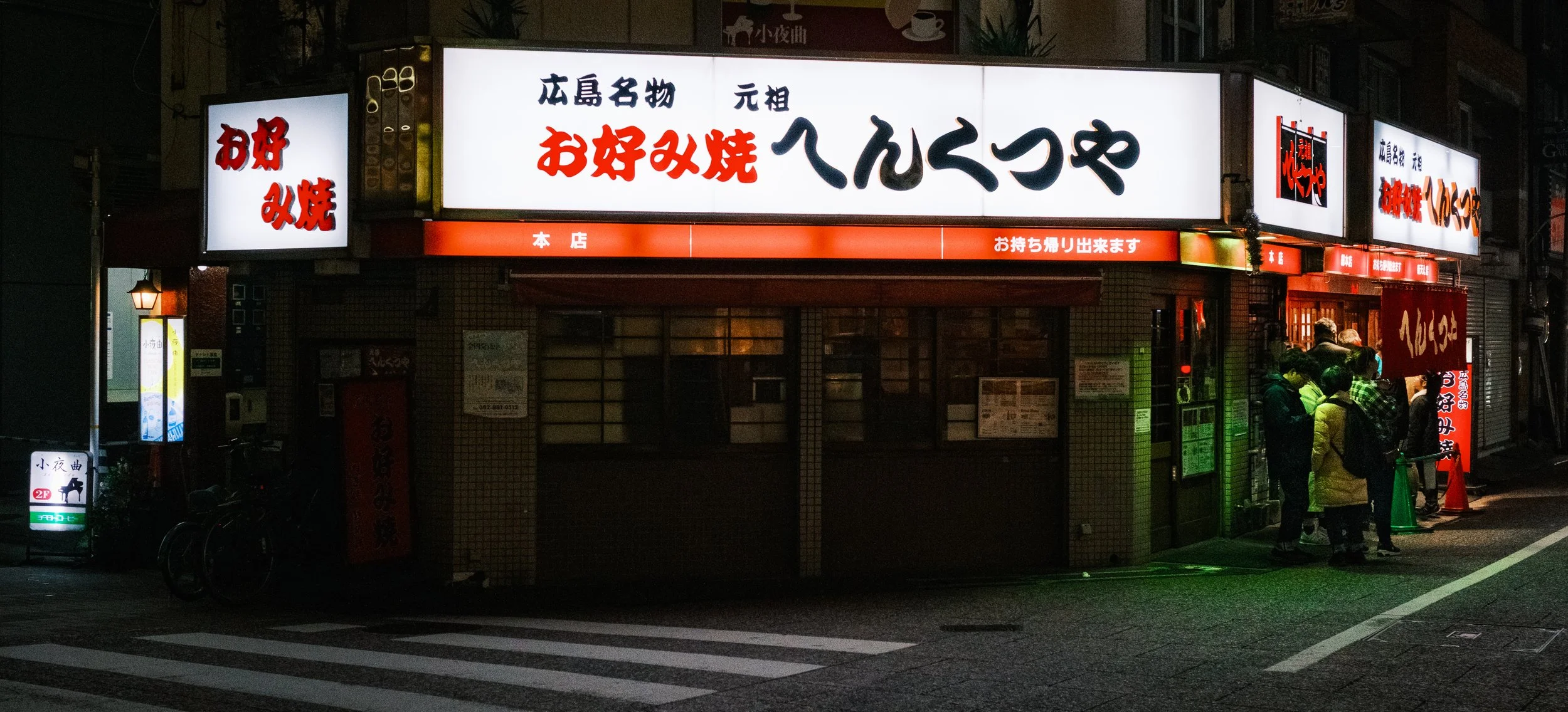 Hanami-3238.jpg