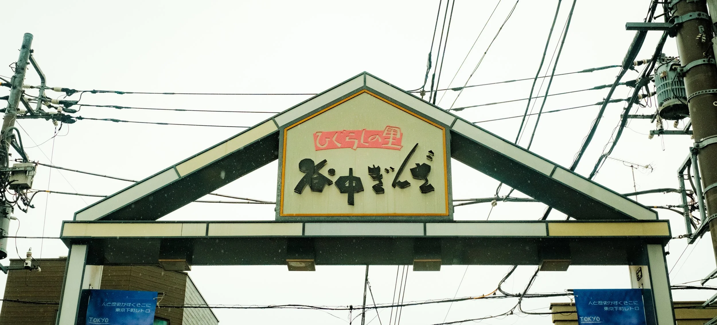 Hanami-1182.jpg