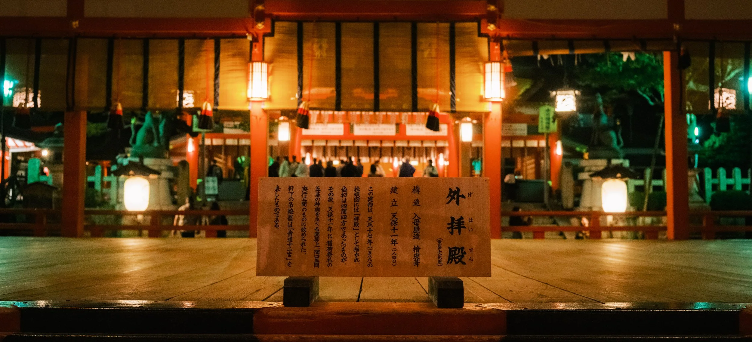 Hanami-7935.jpg