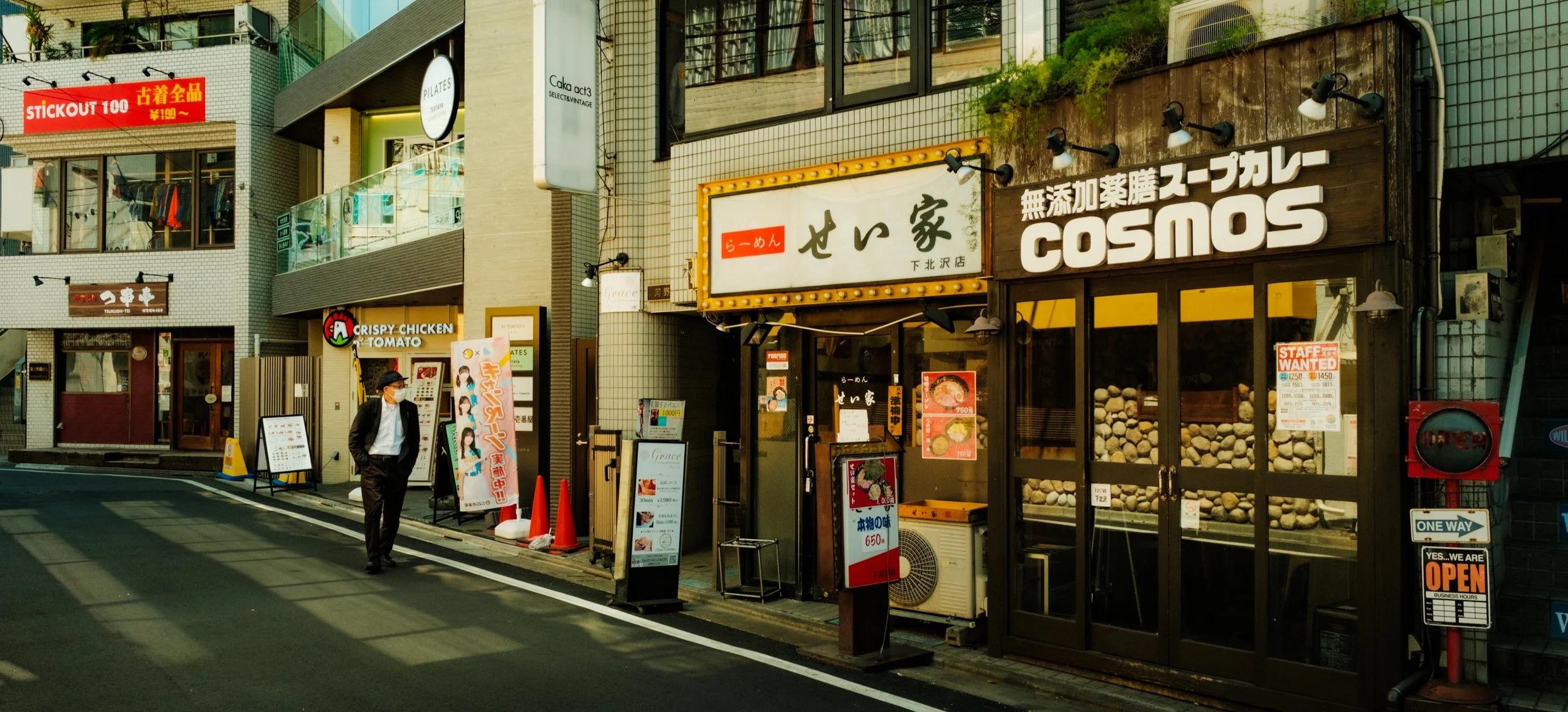 Hanami-11692.jpg