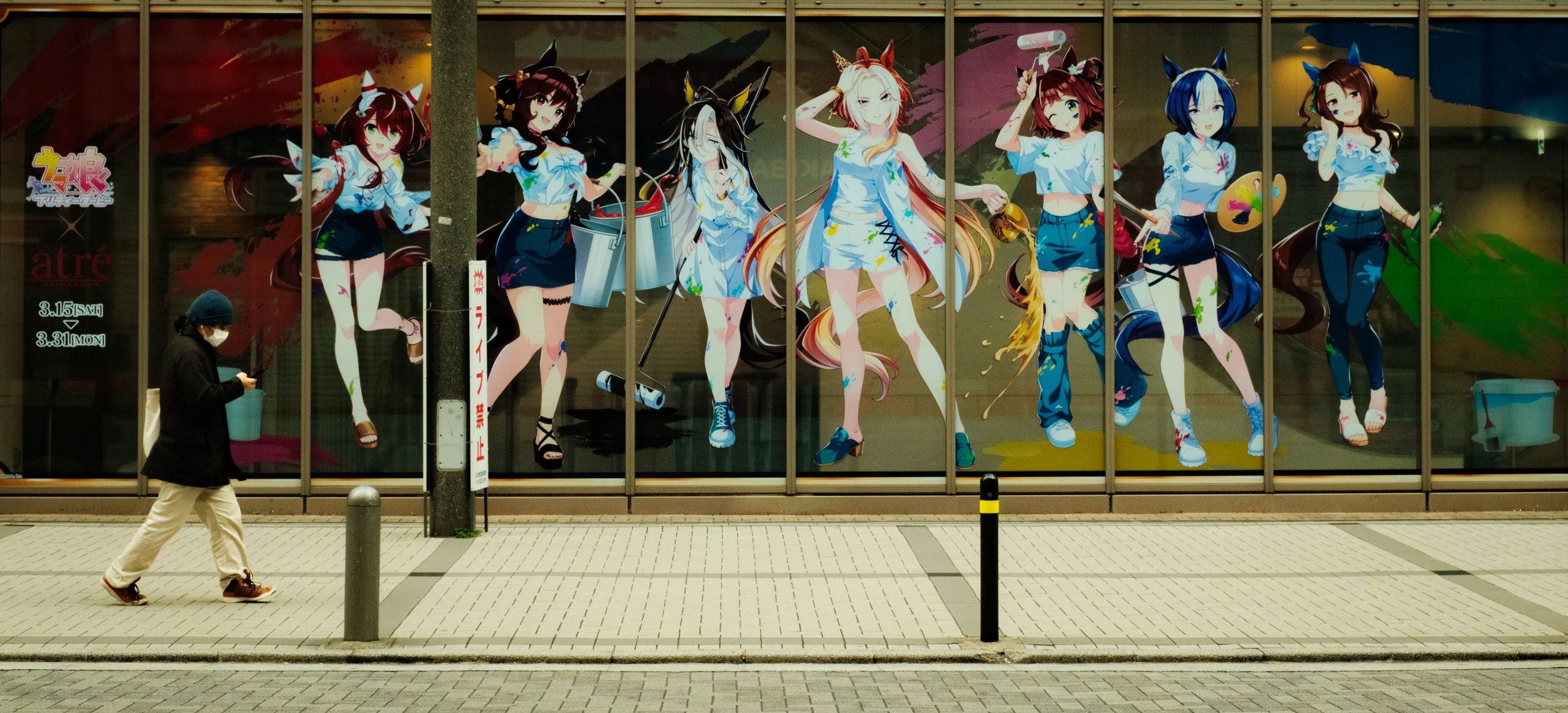 Hanami-2230.jpg