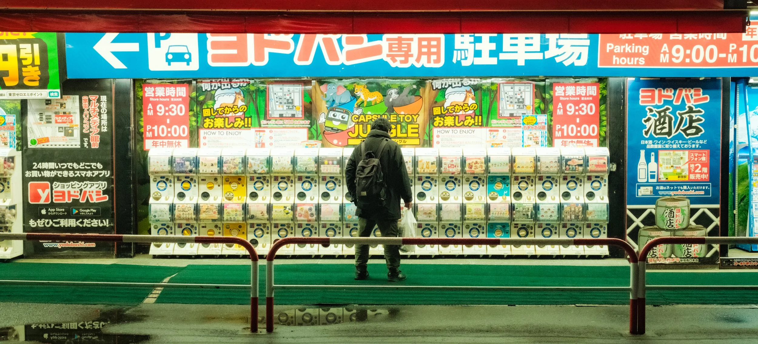 Hanami-1428.jpg