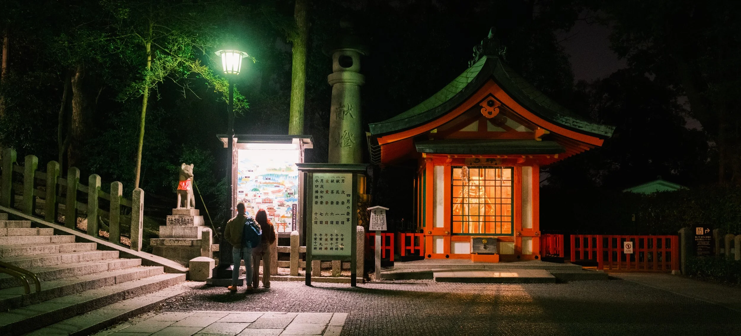 Hanami-7953.jpg